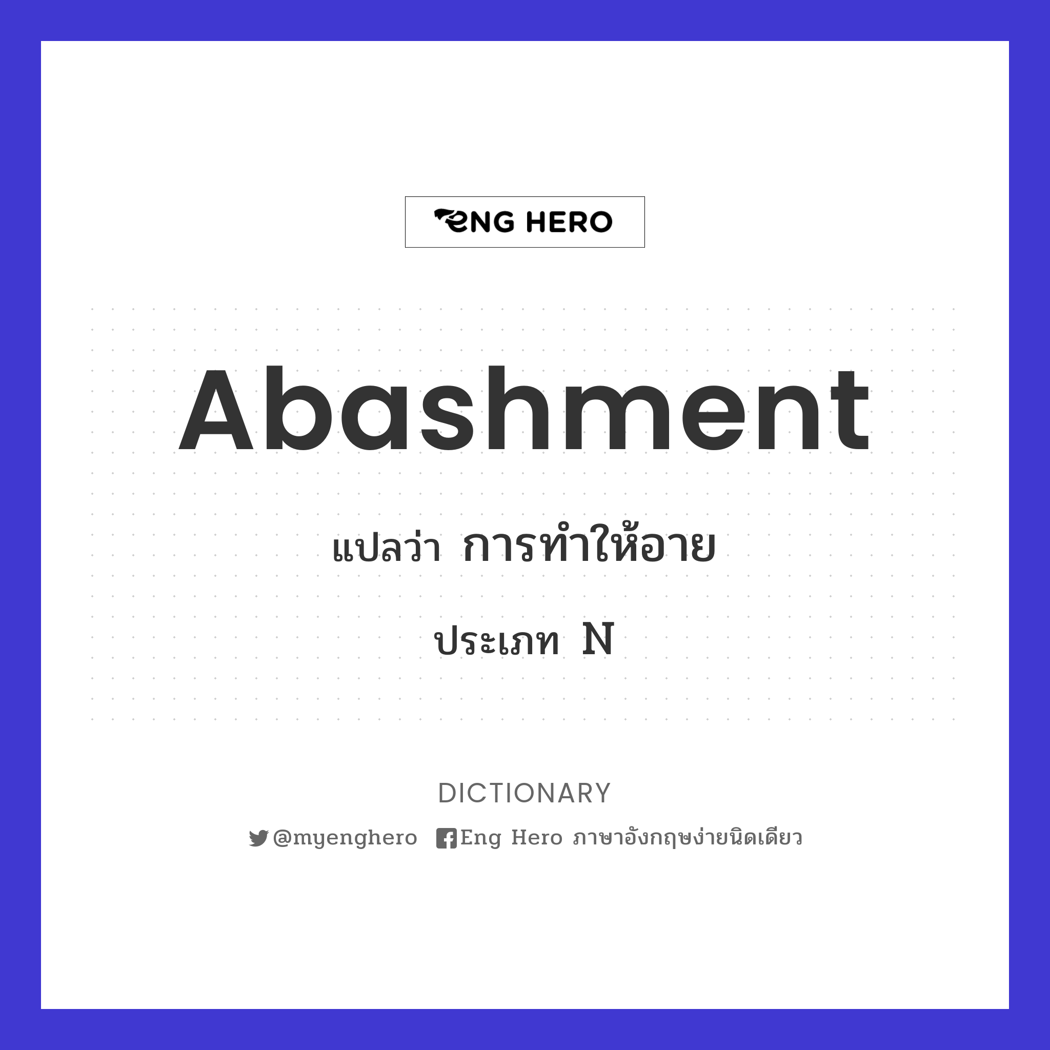 abashment