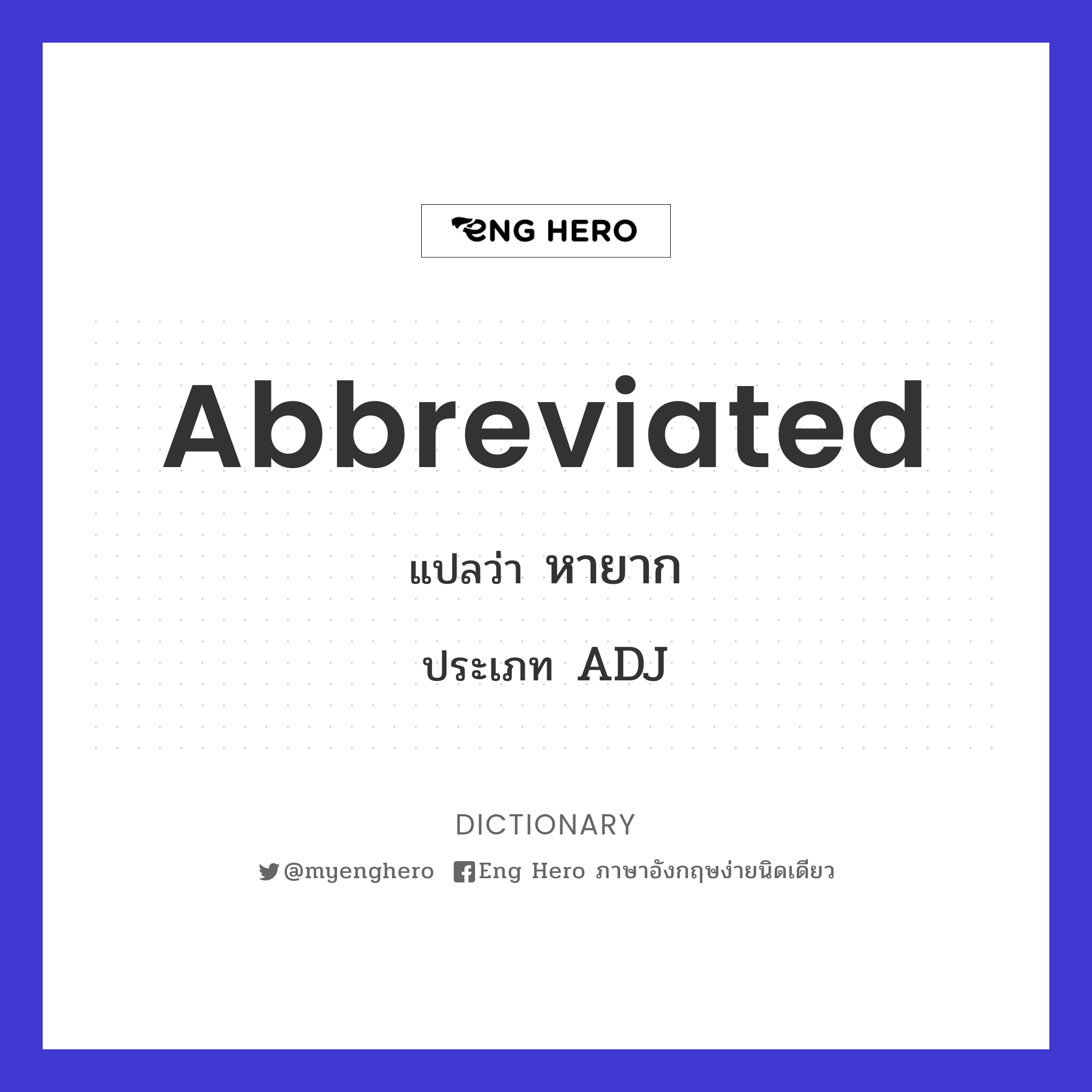 abbreviated