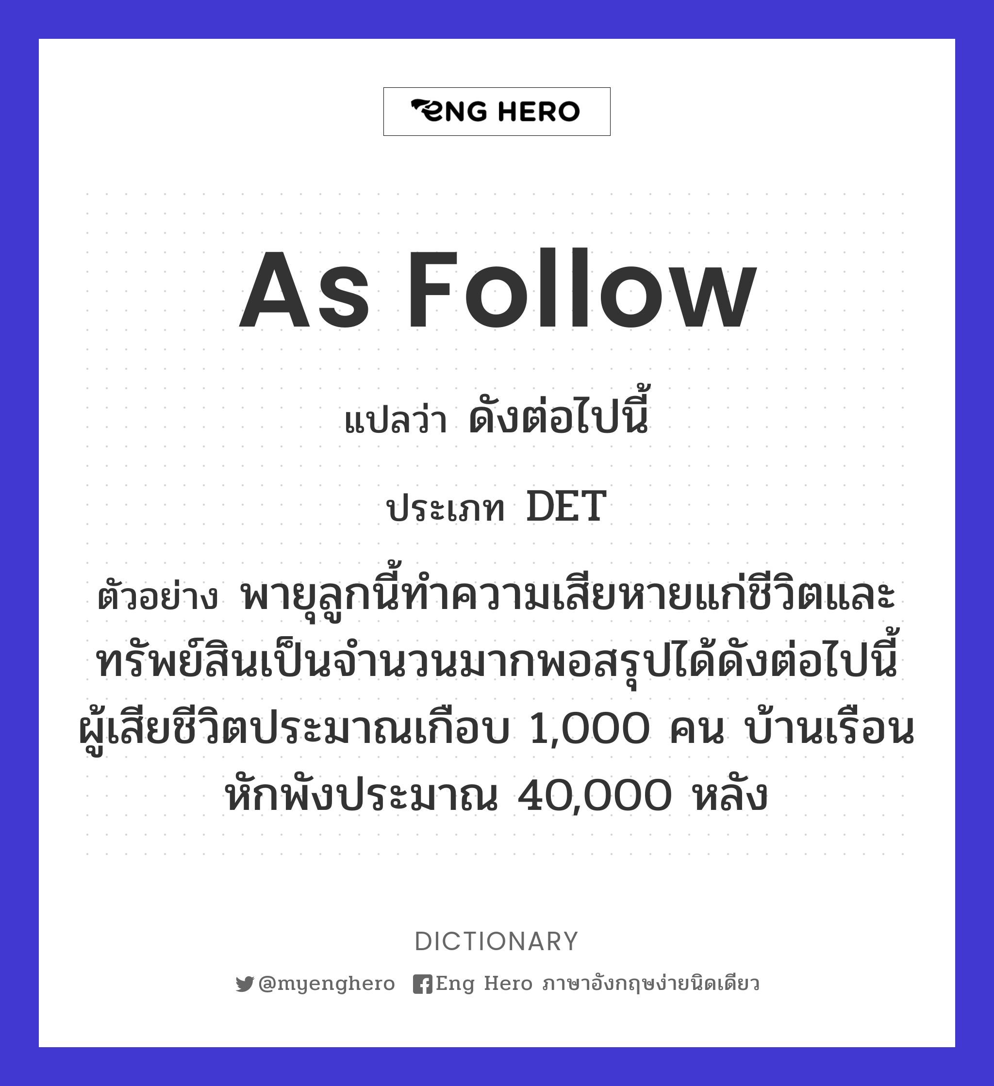 as follow