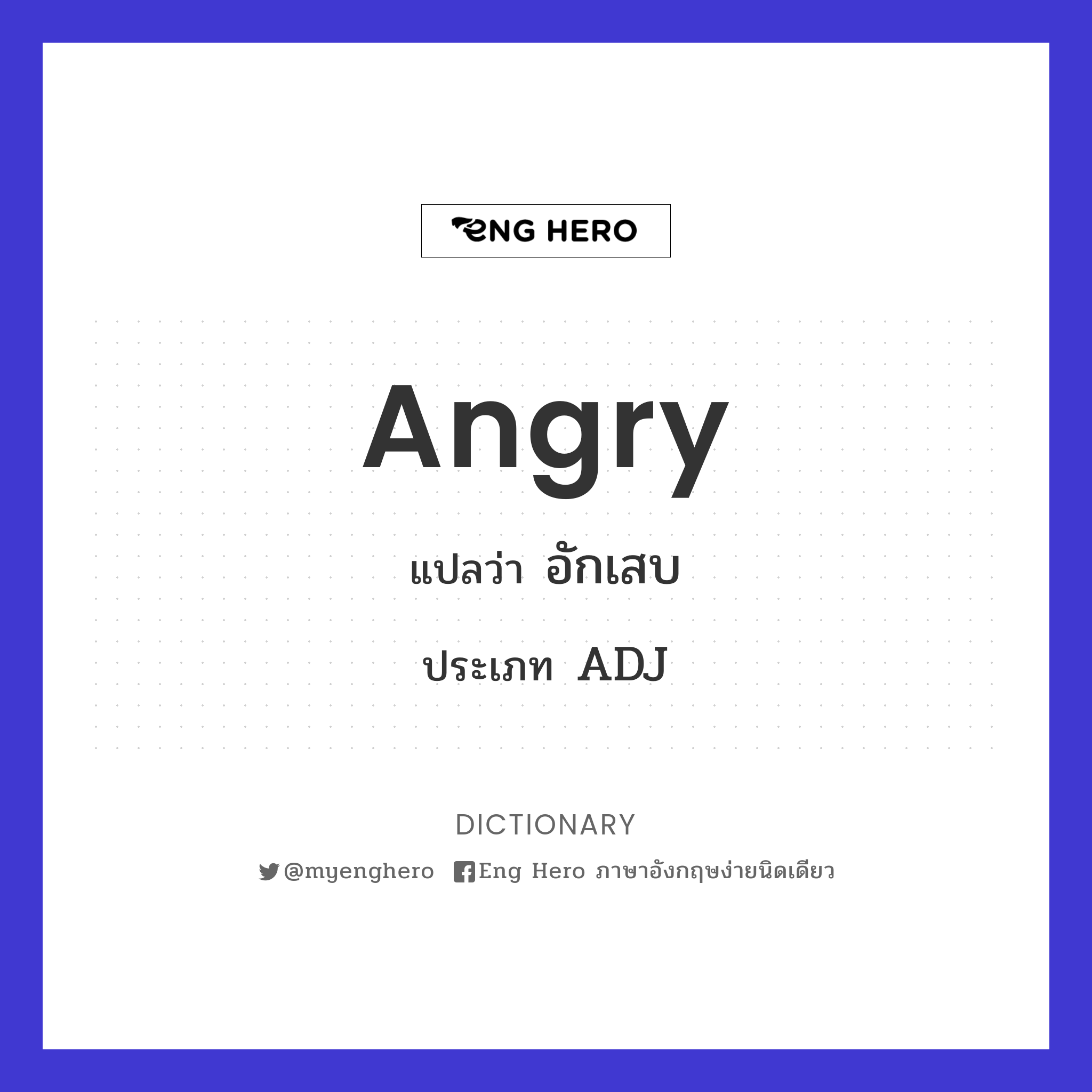 angry