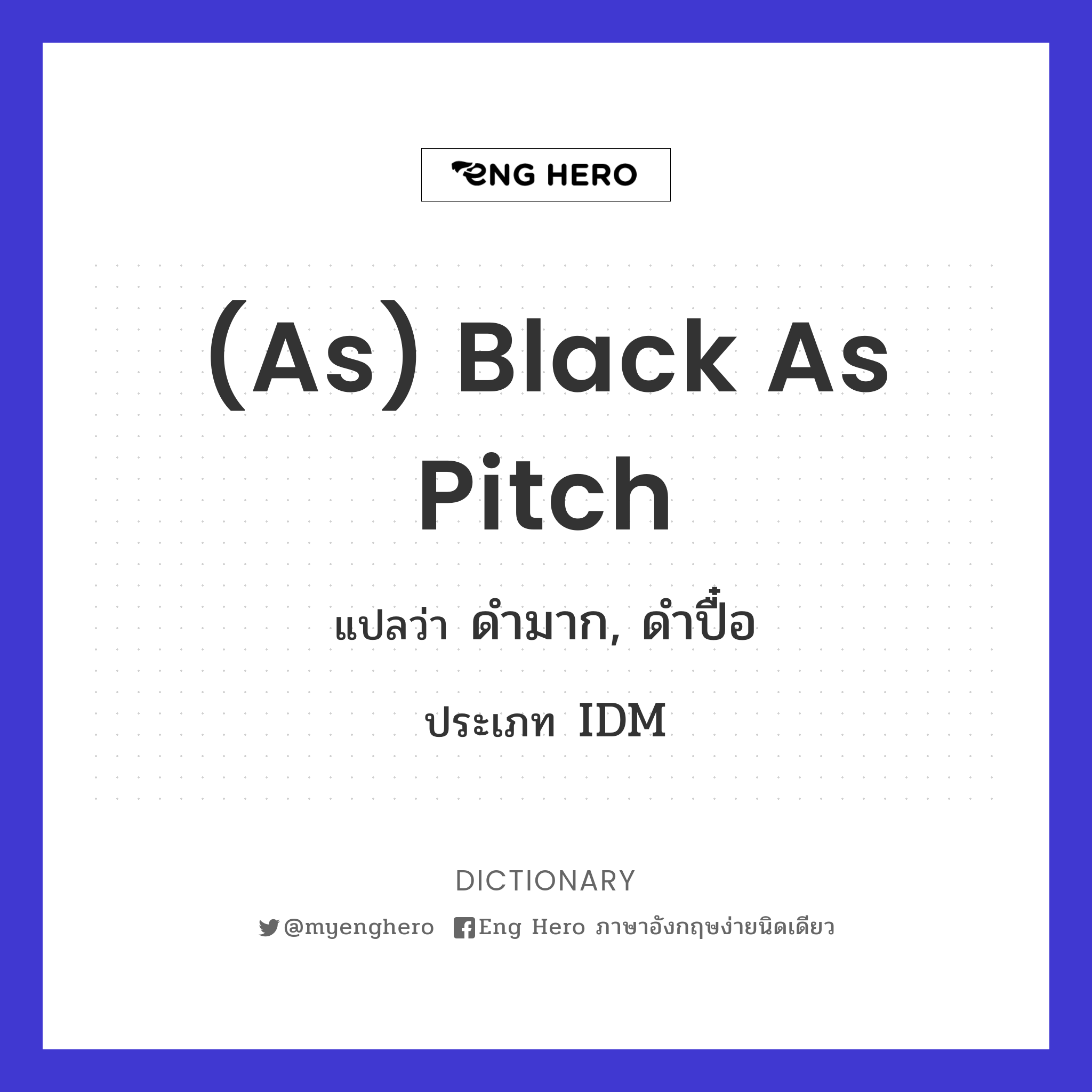 (as) black as pitch