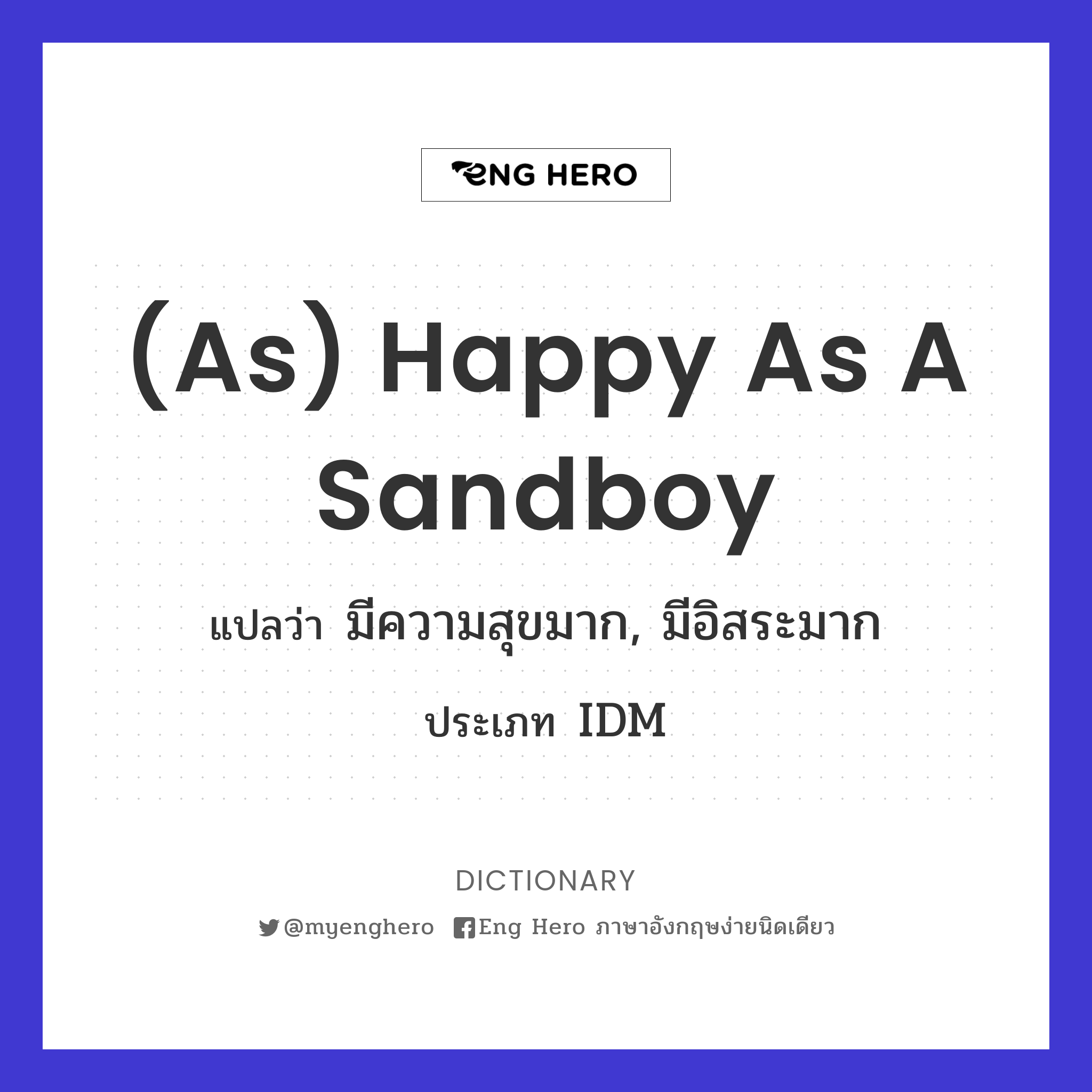 (as) happy as a sandboy