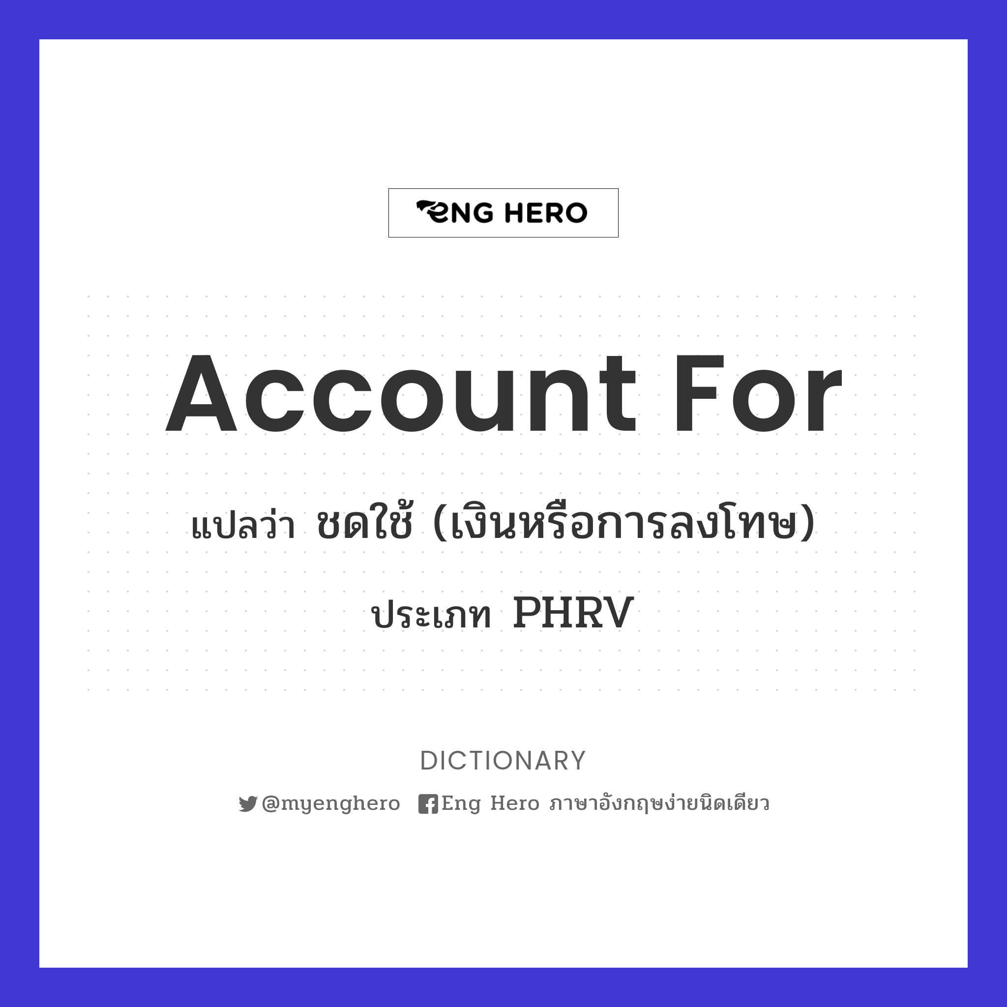 account for