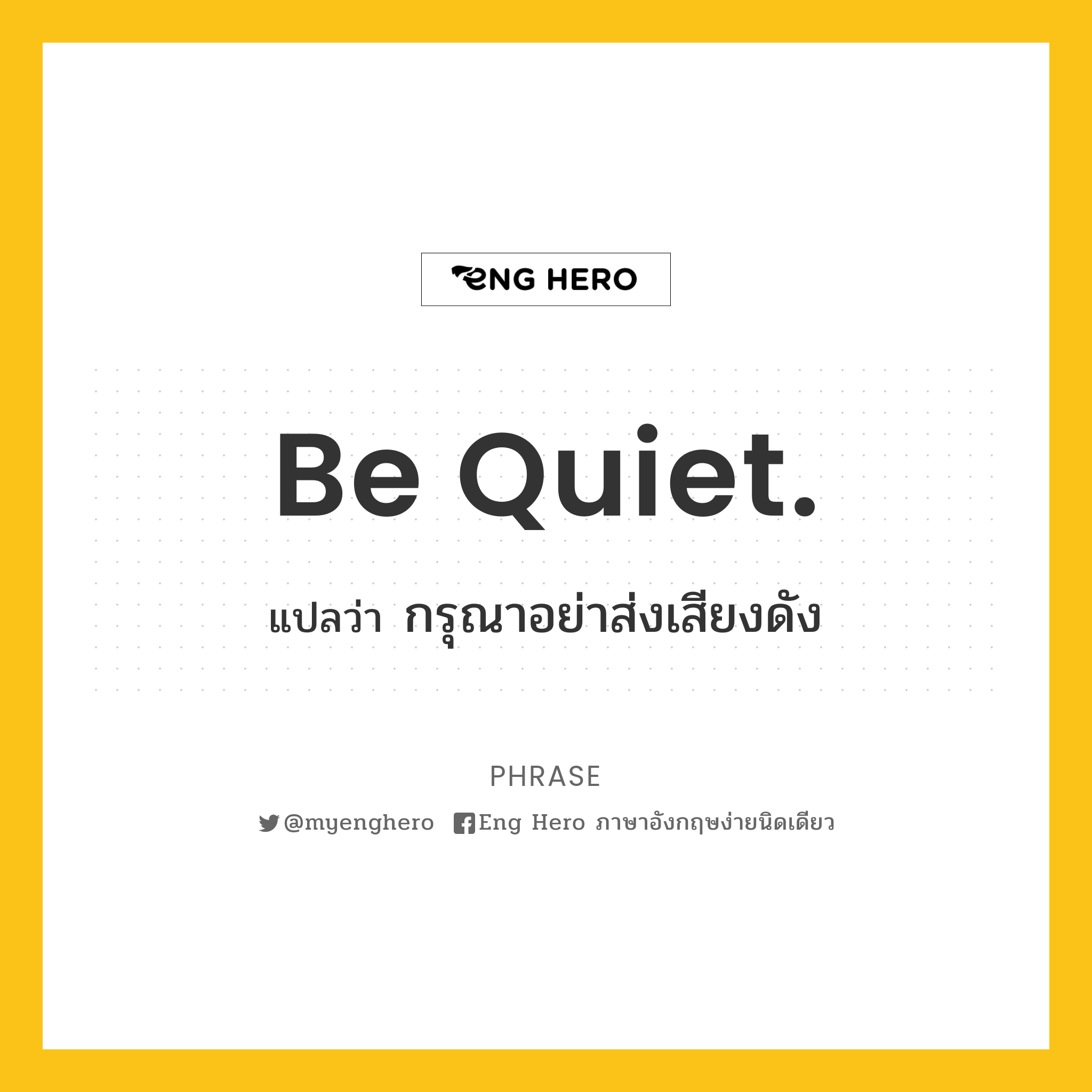 Be quiet.