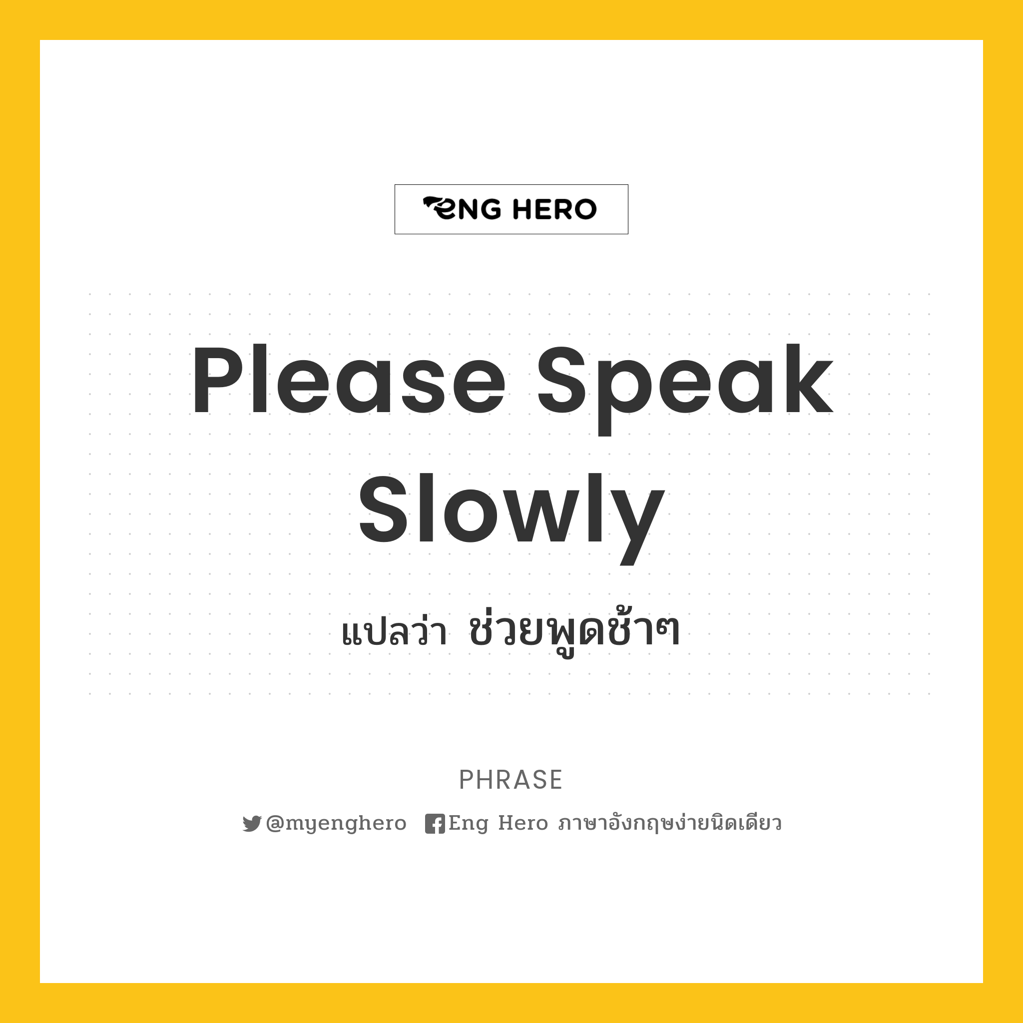 Please speak slowly