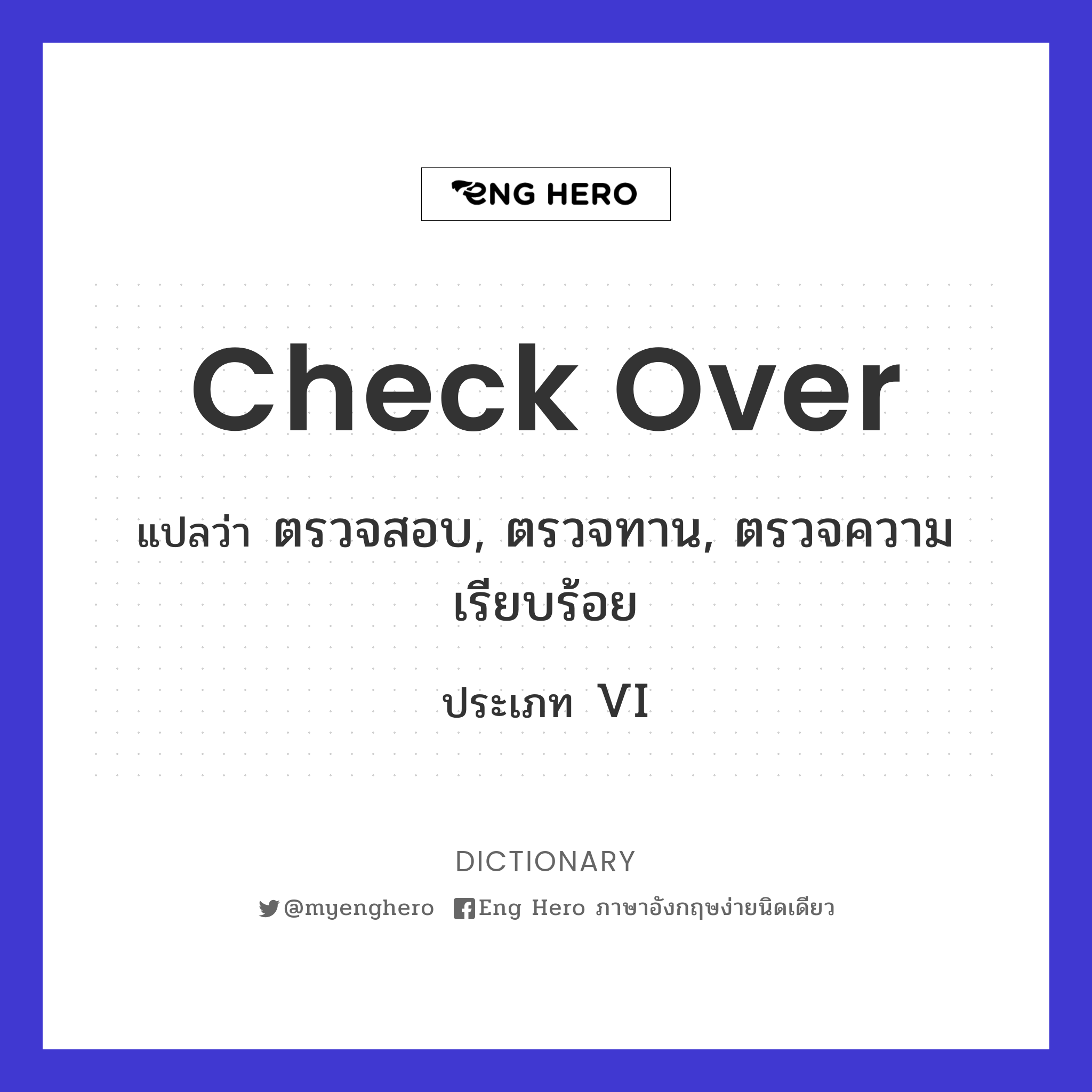 check over