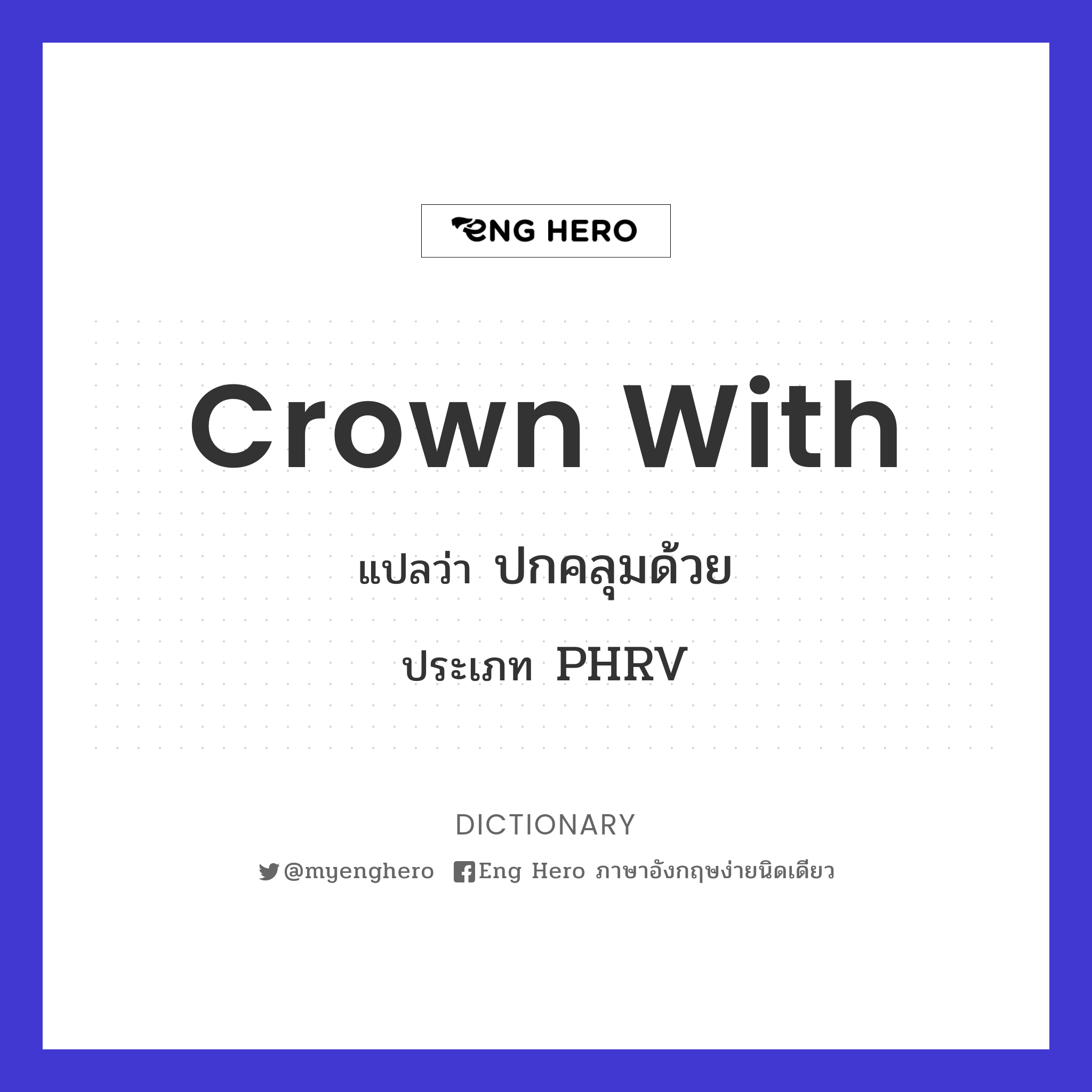 crown with
