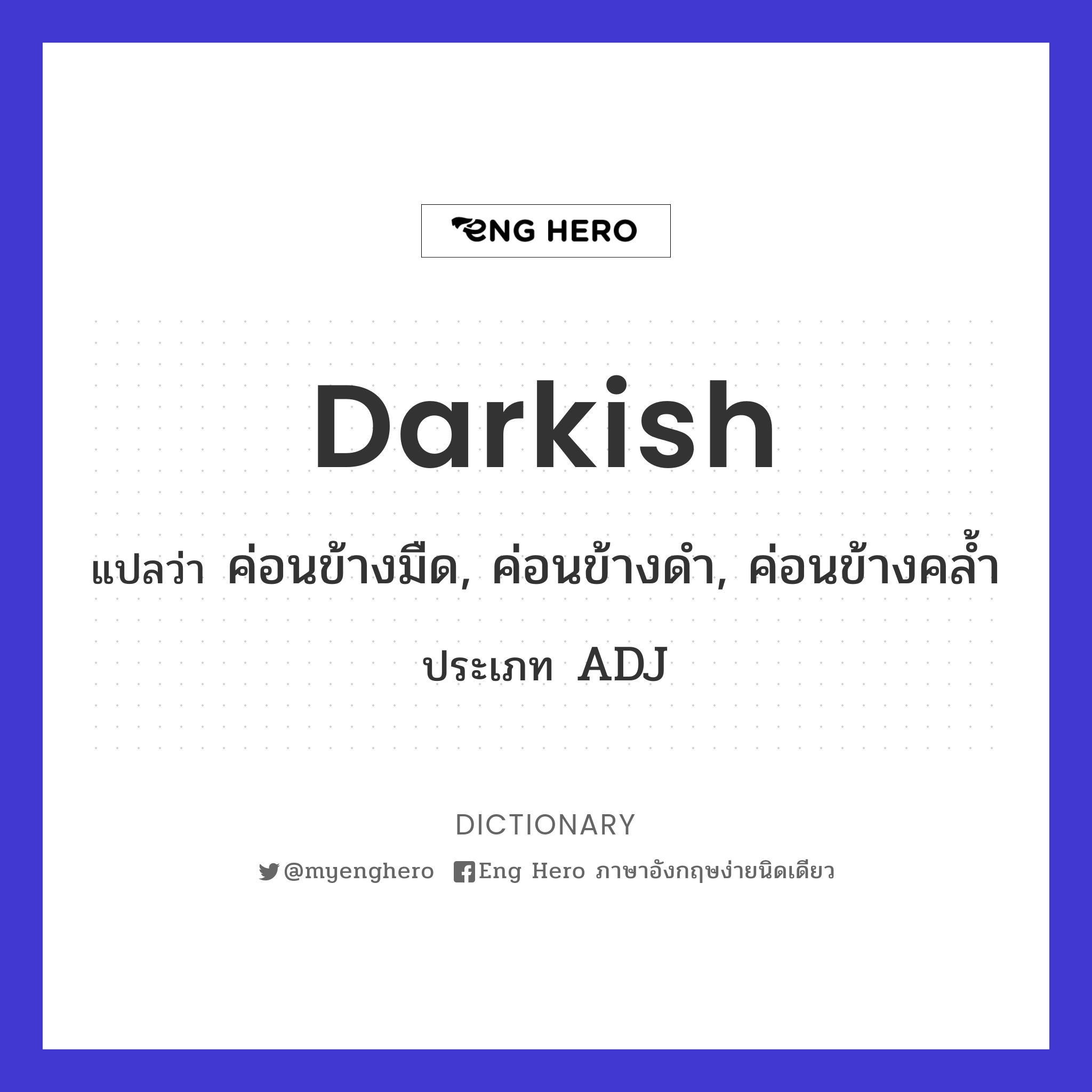 darkish