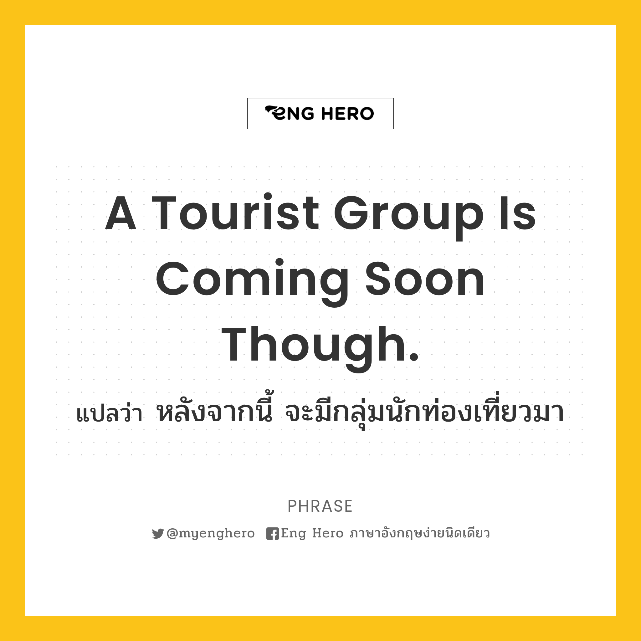 A tourist group is coming soon though.