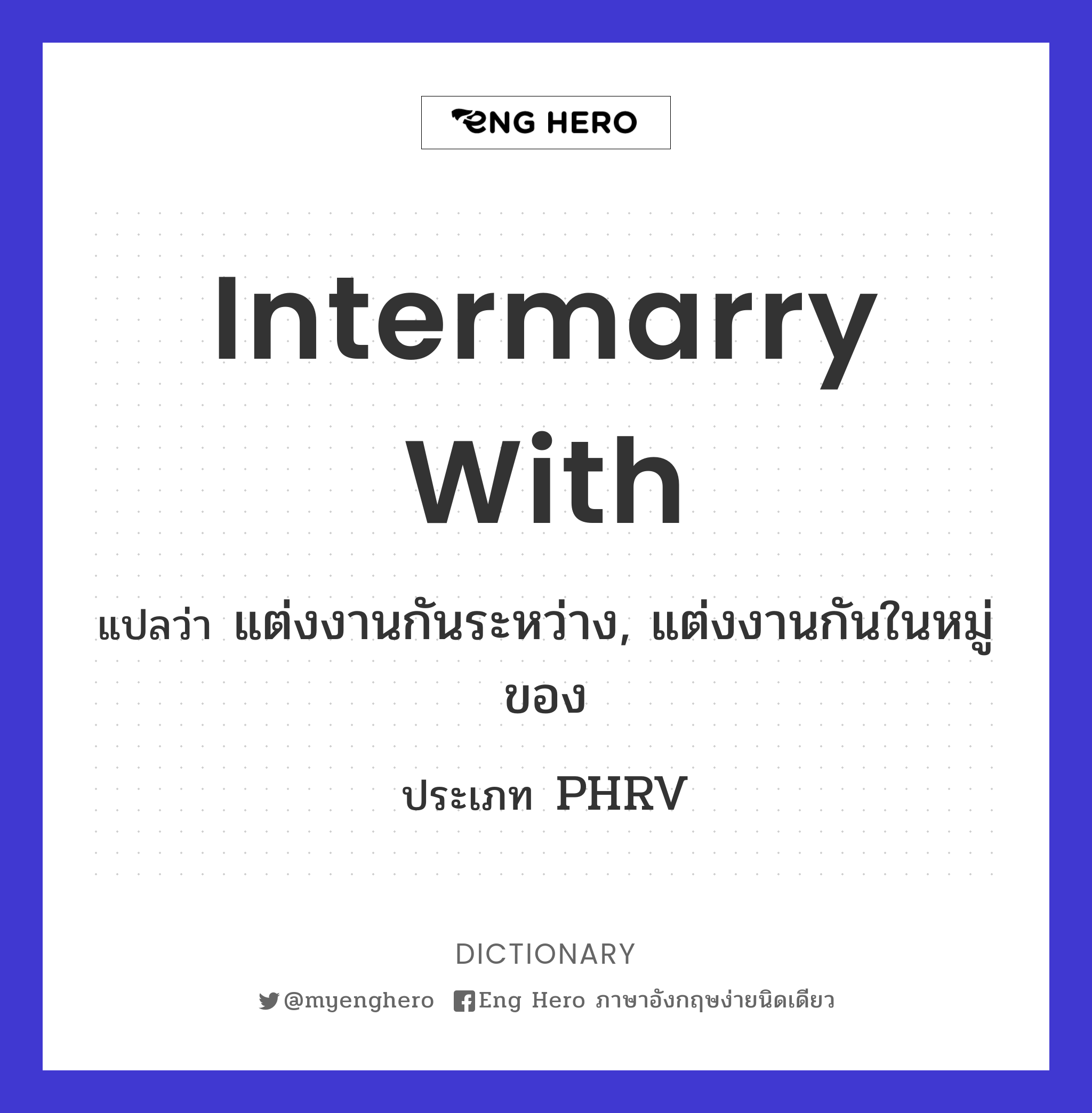 intermarry with