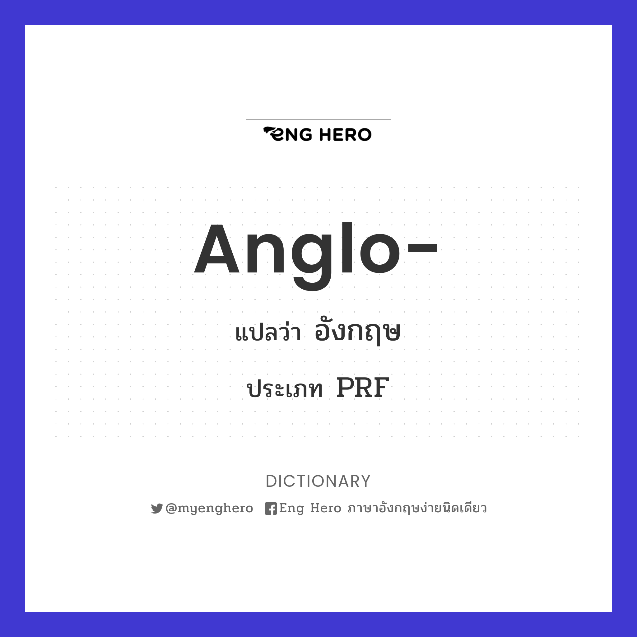 Anglo-