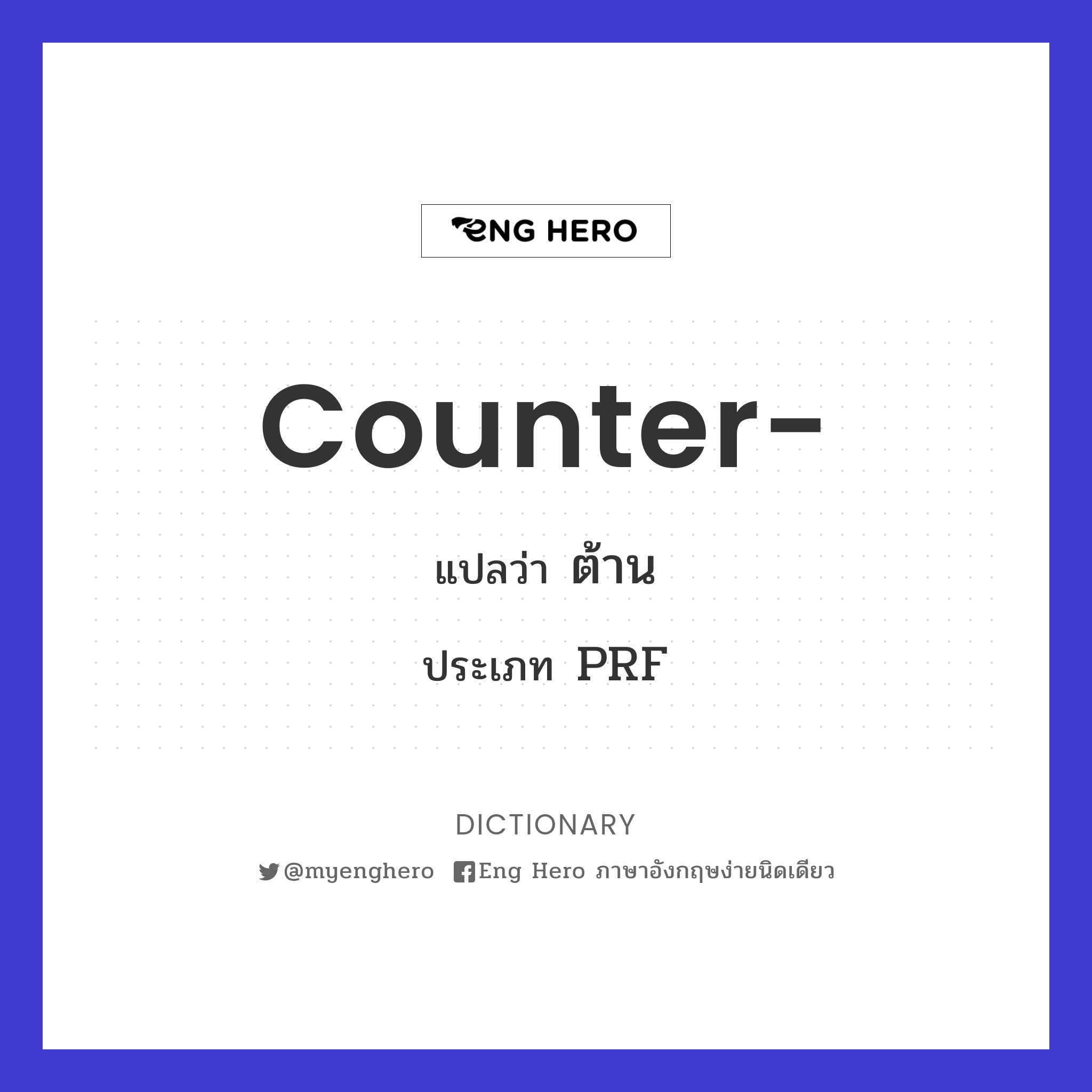 counter-