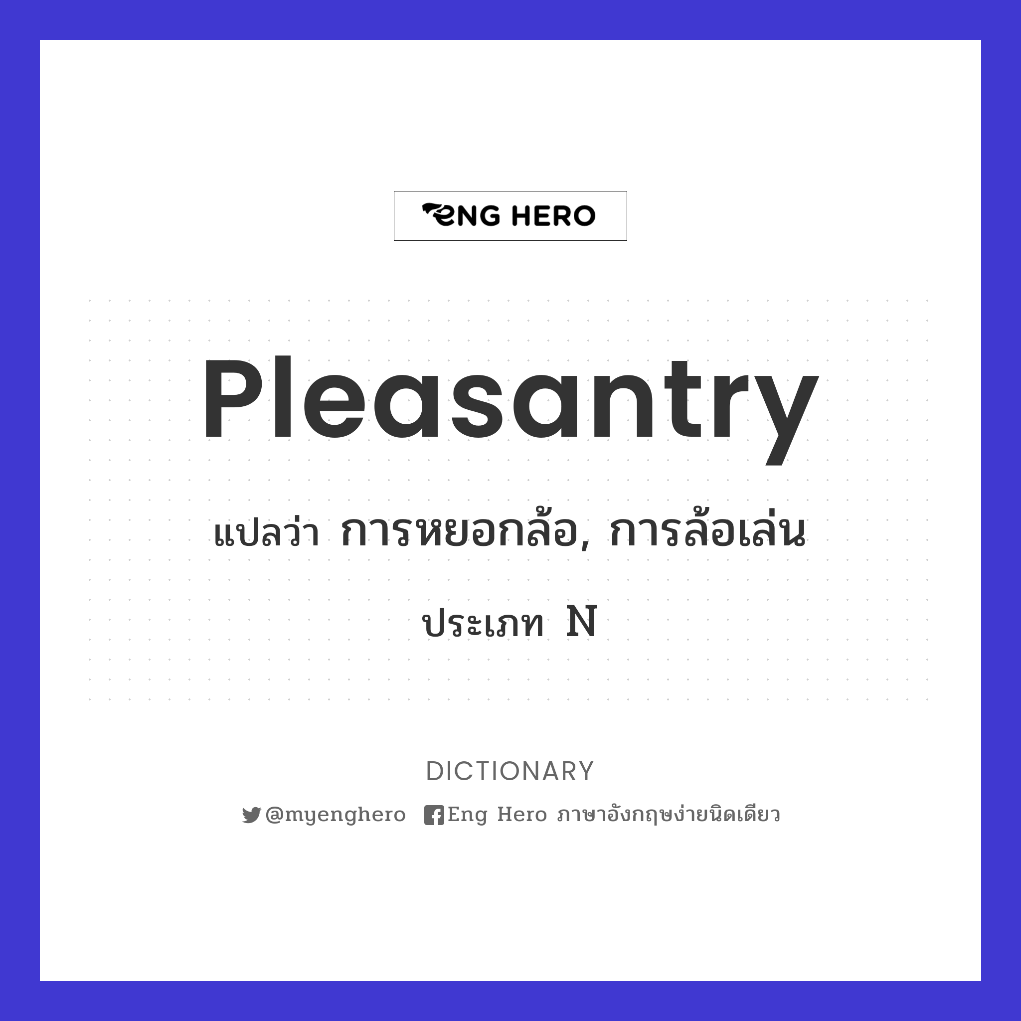 pleasantry