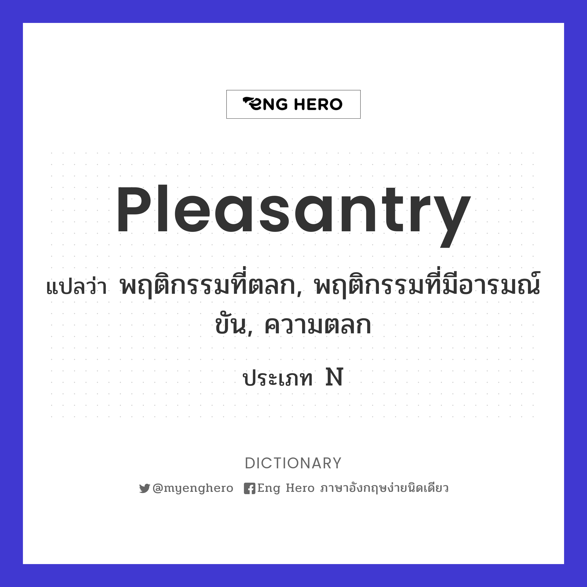 pleasantry