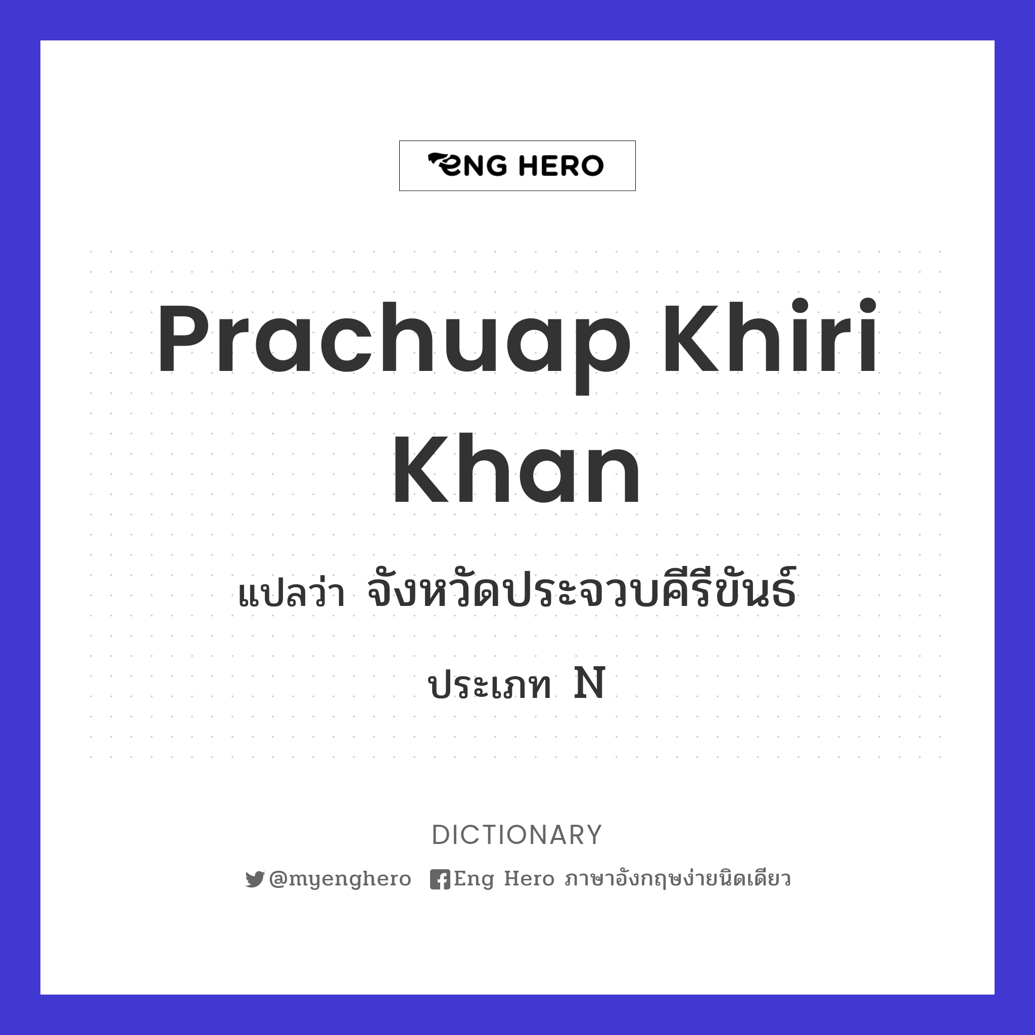 Prachuap Khiri Khan