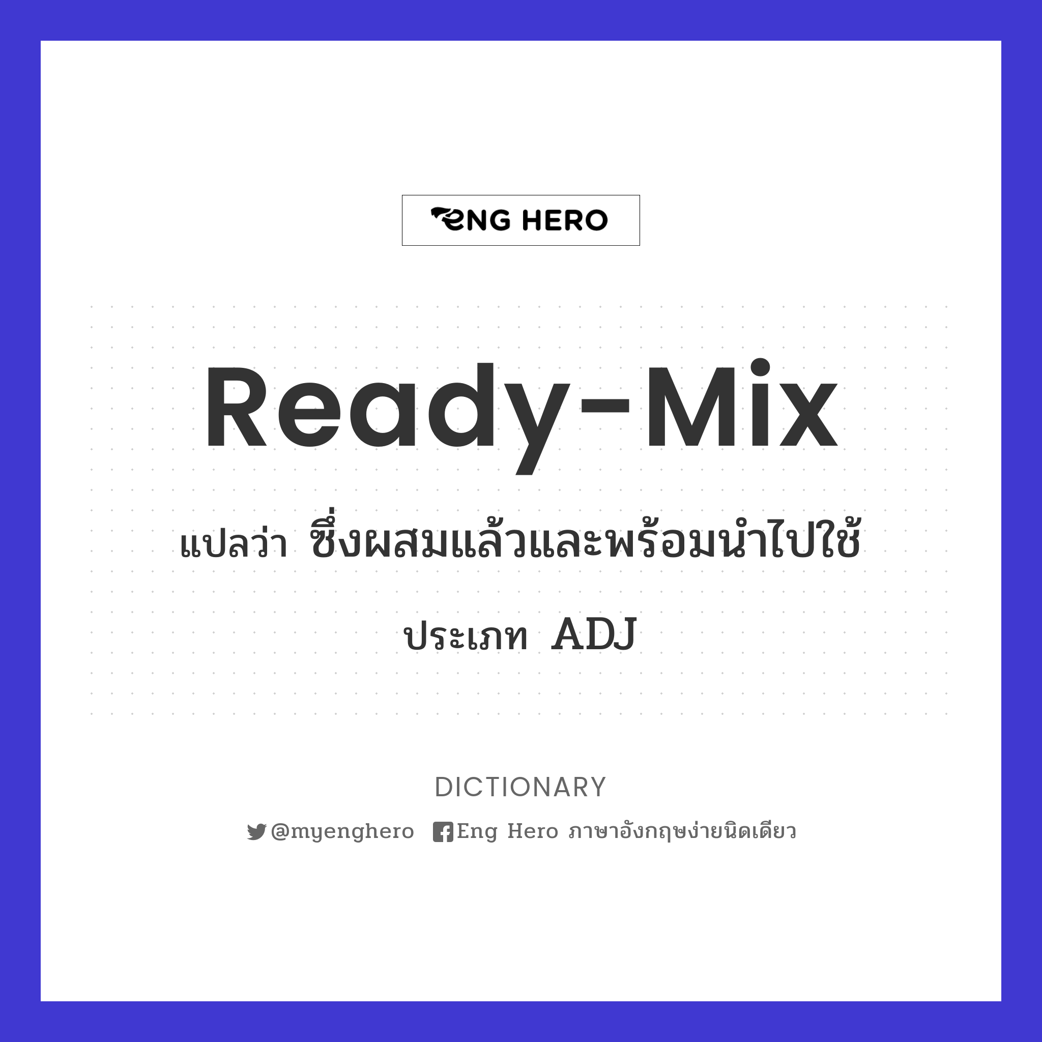 ready-mix