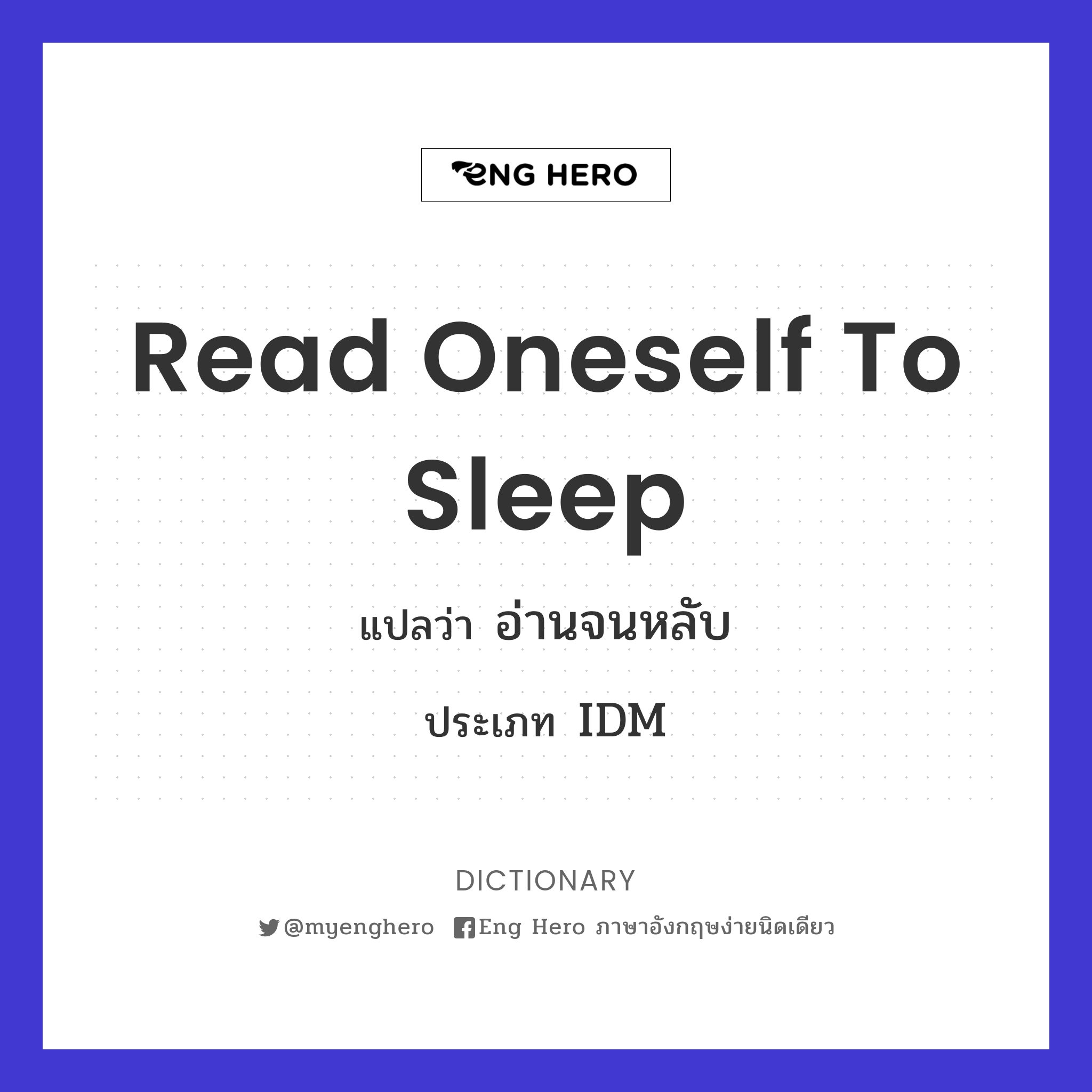read oneself to sleep