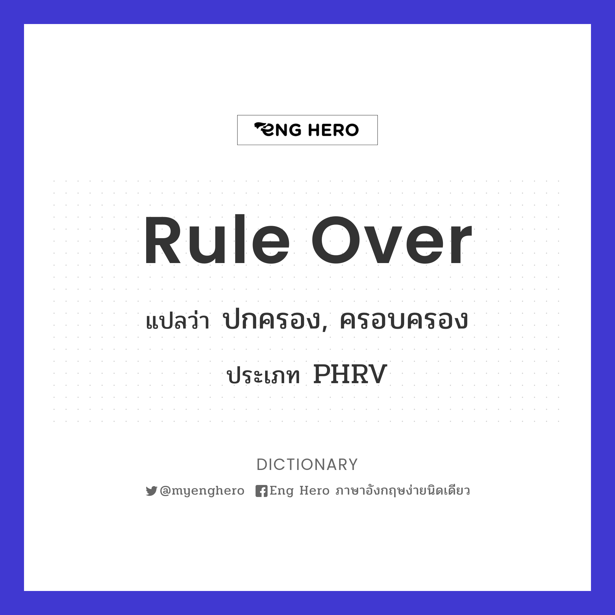 rule over