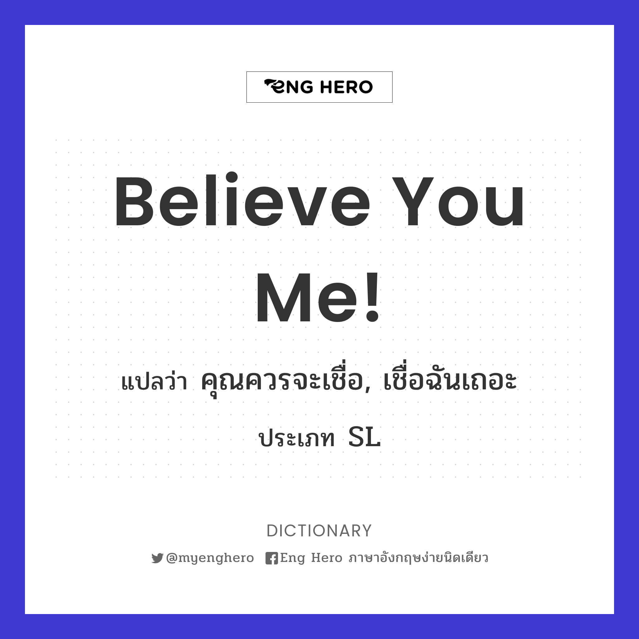 Believe you me!