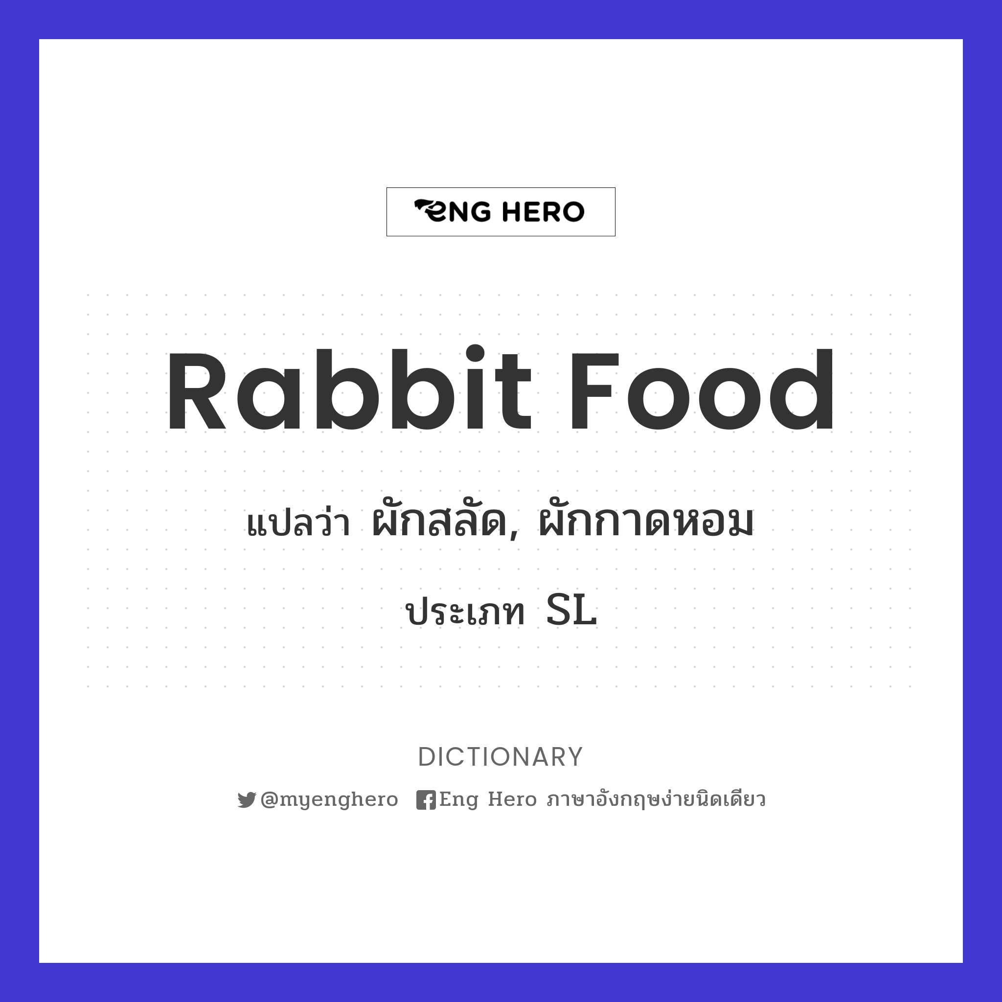 rabbit food