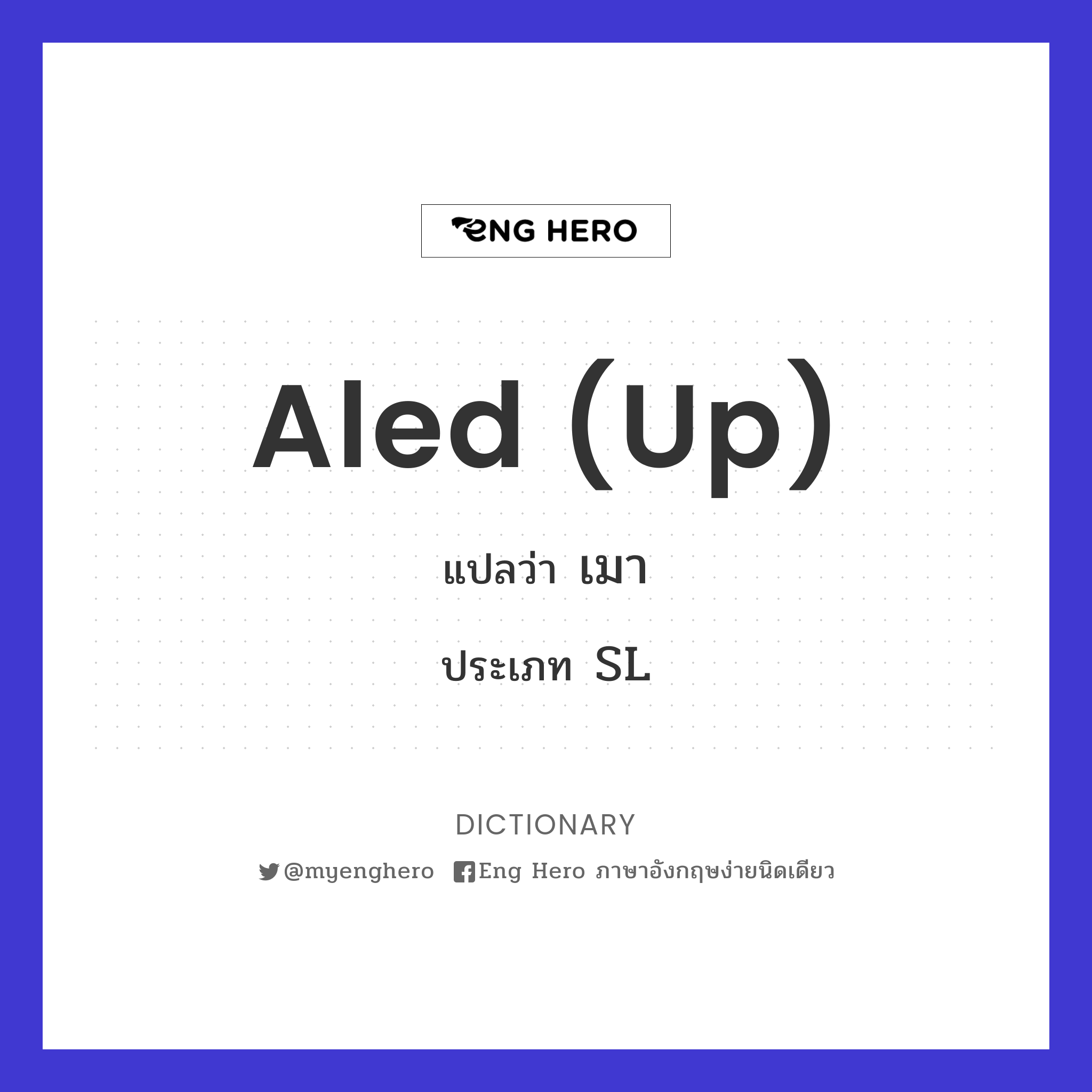 aled (up)