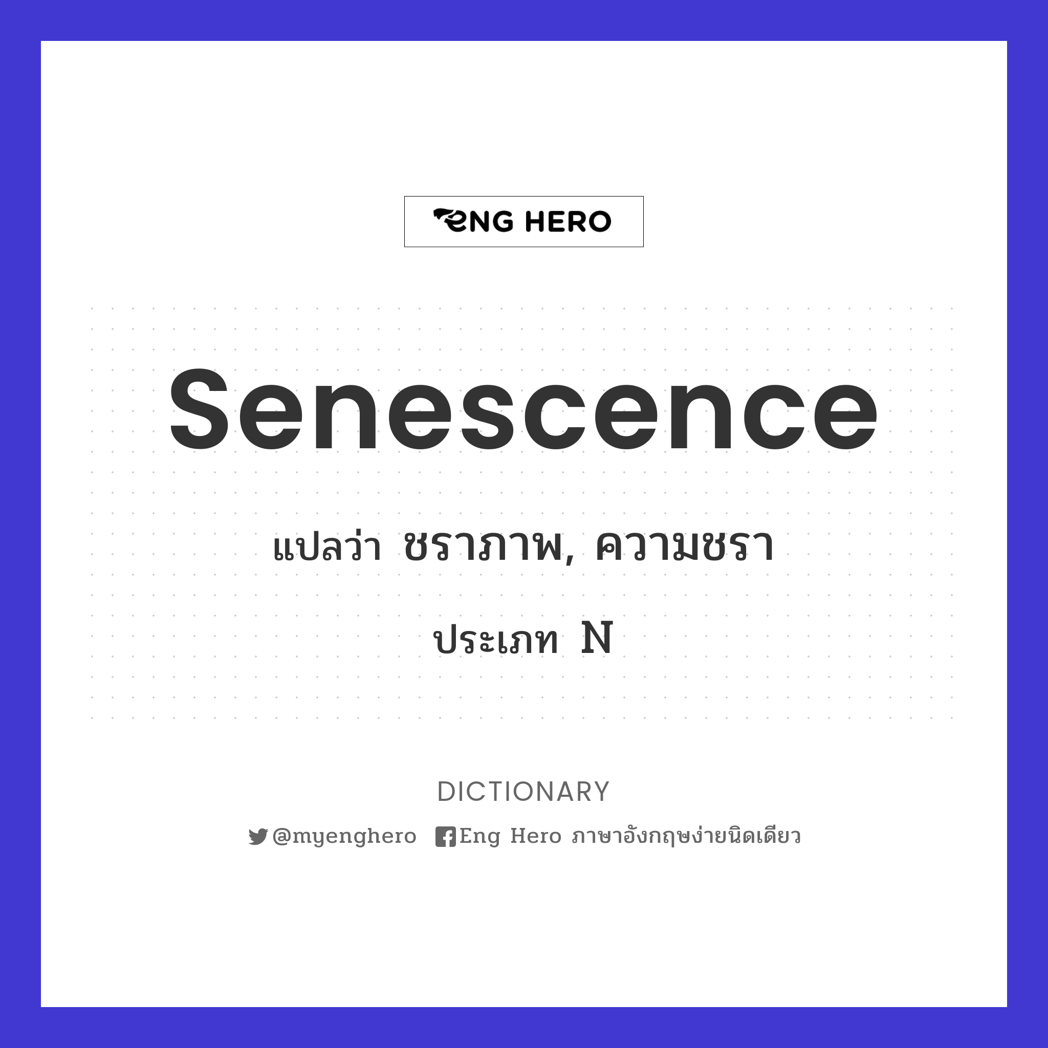 senescence