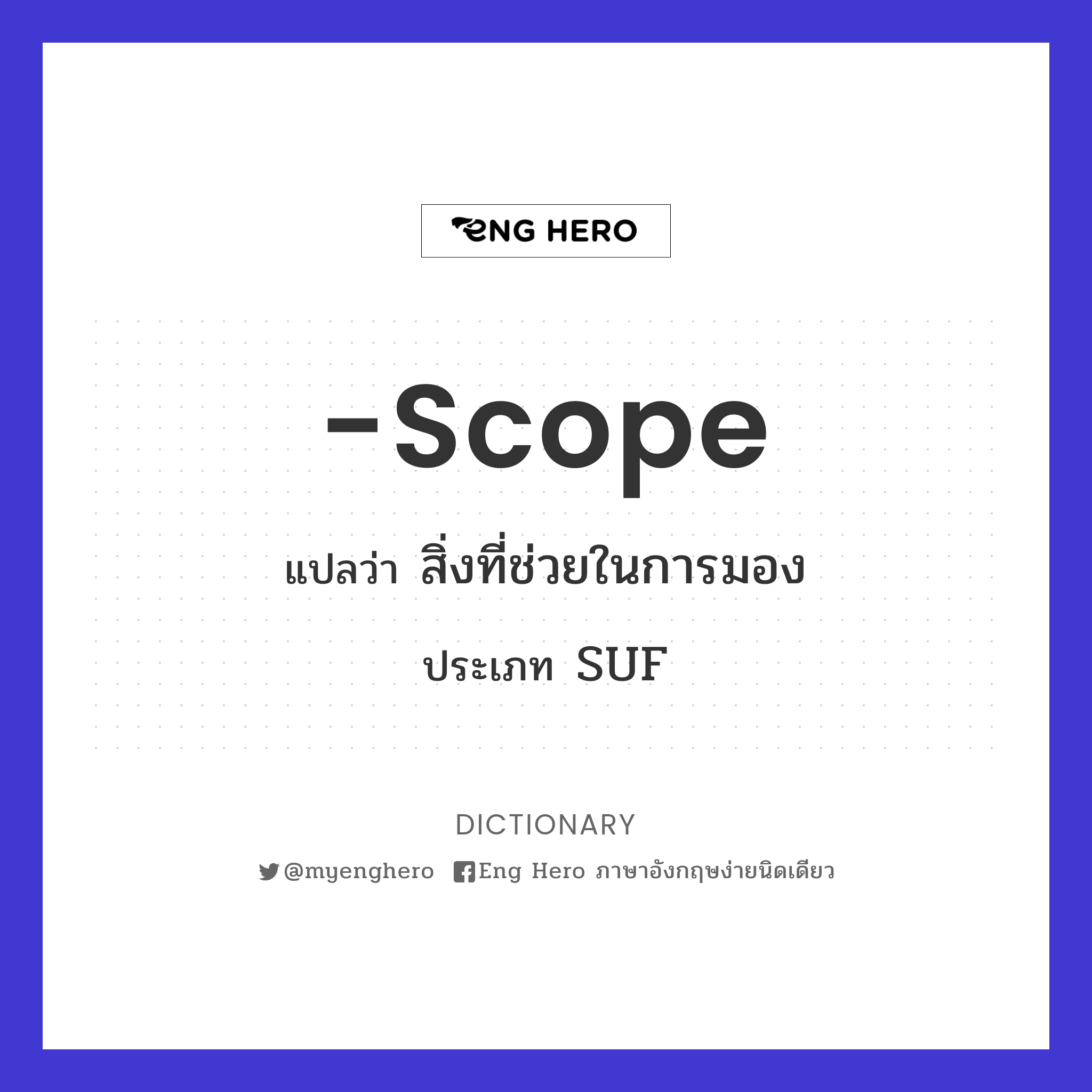 -scope