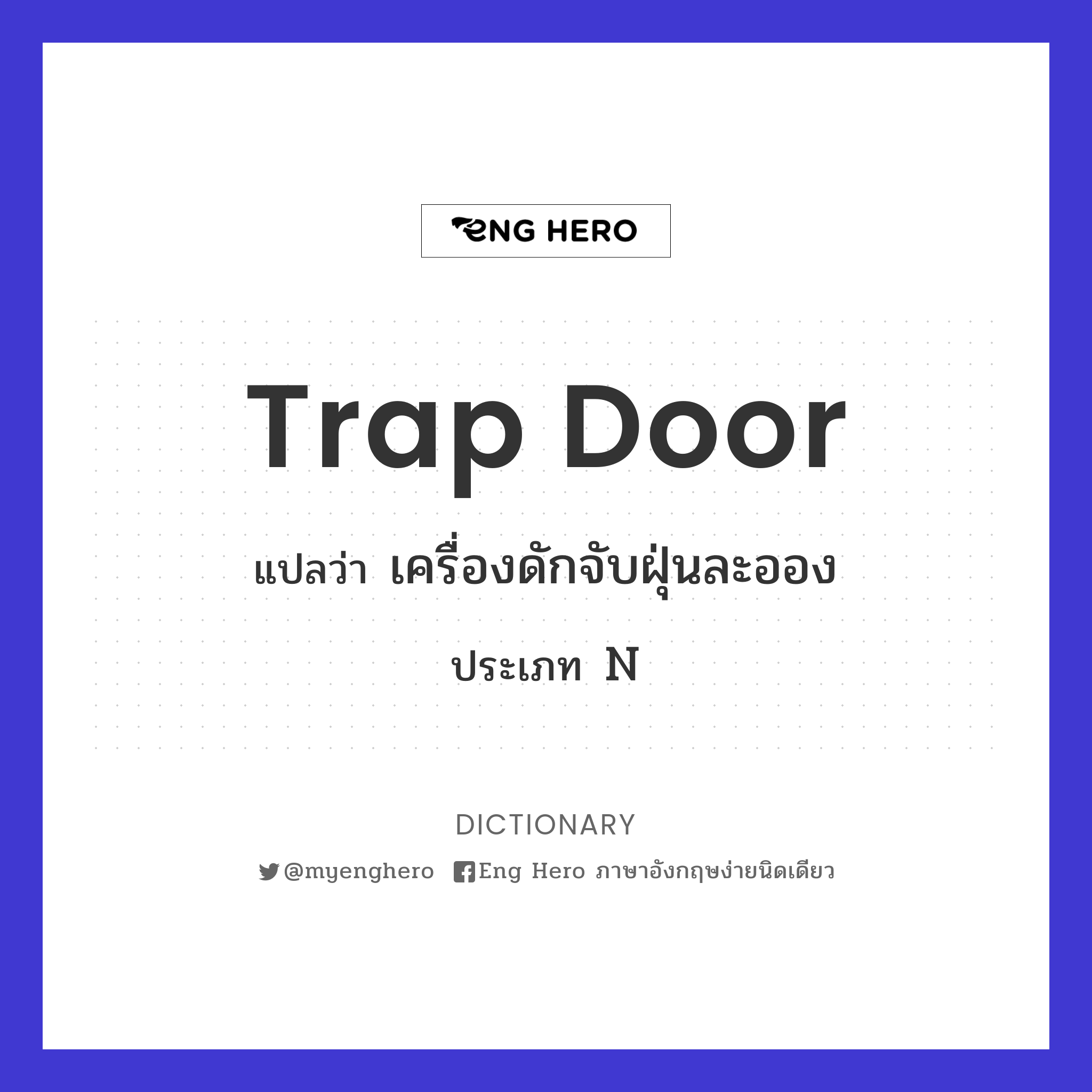 trap door