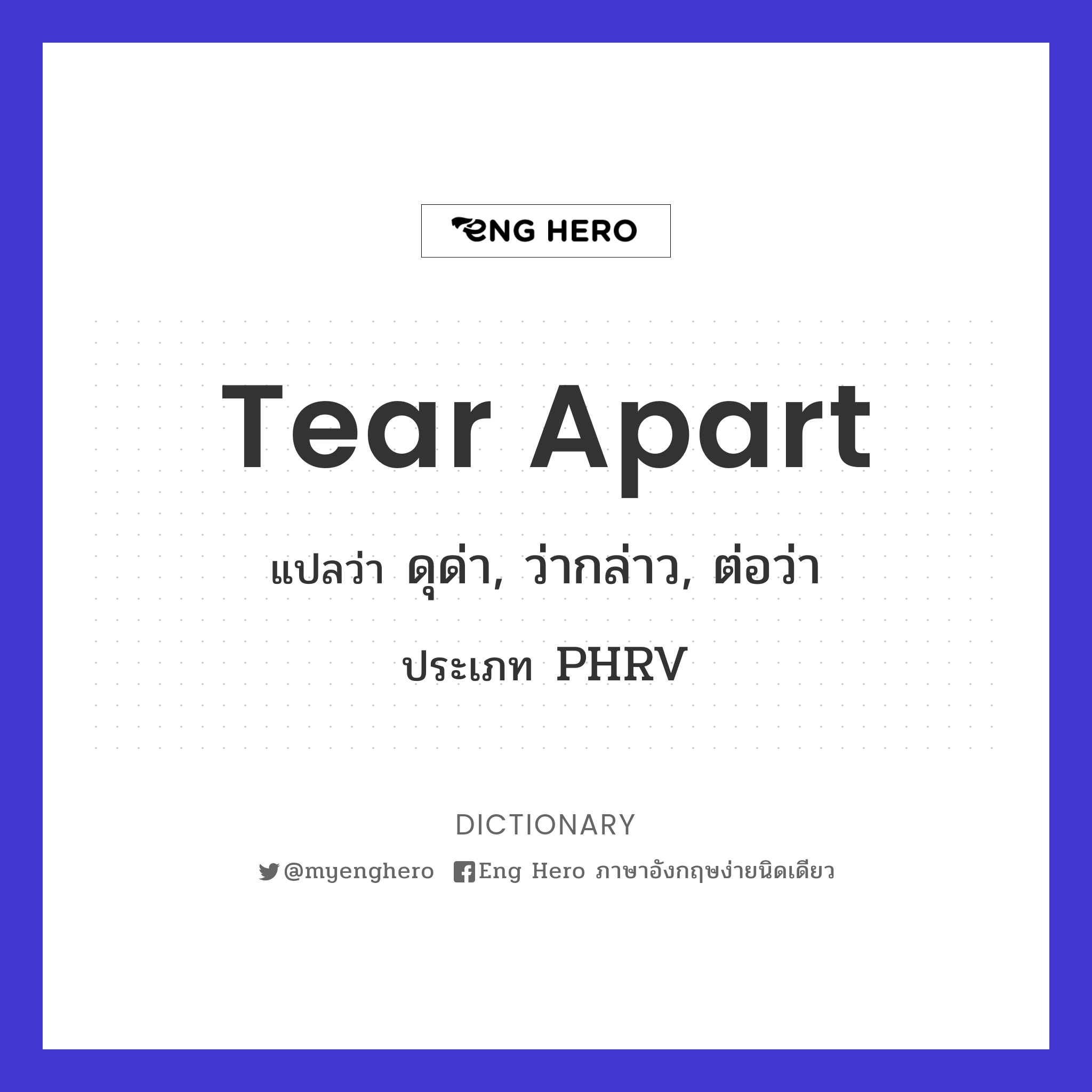 tear apart