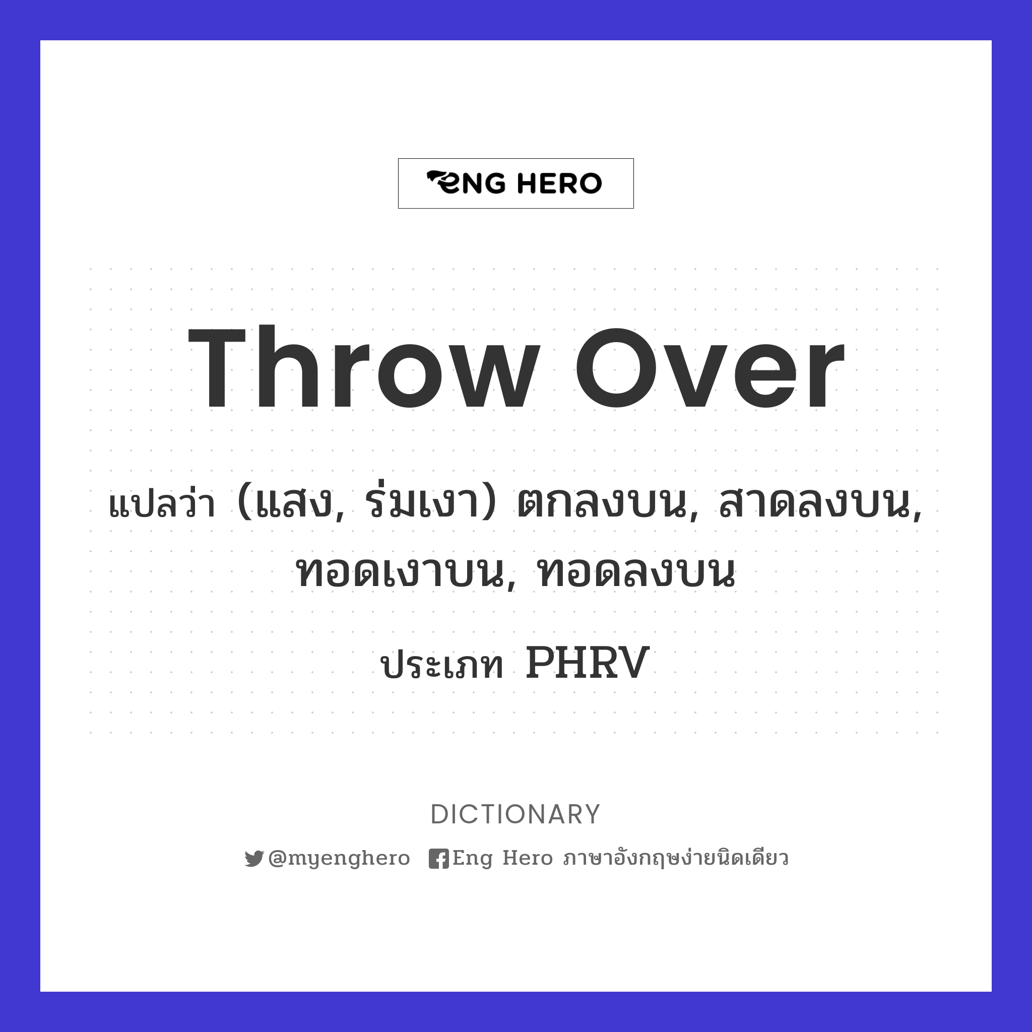 throw over