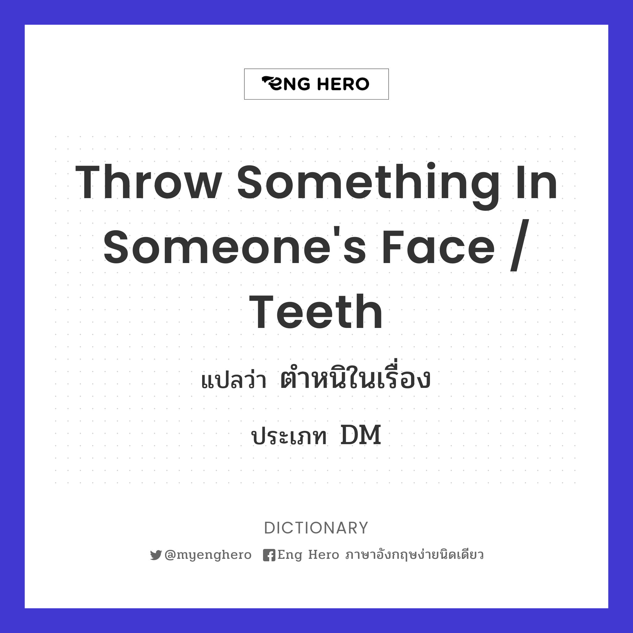 throw something in someone's face / teeth