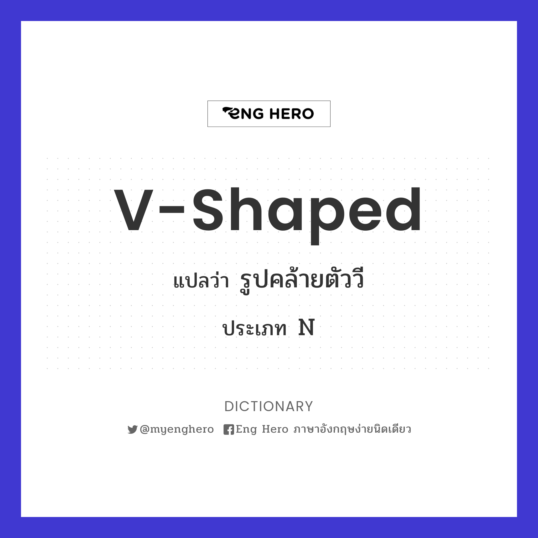 V-shaped