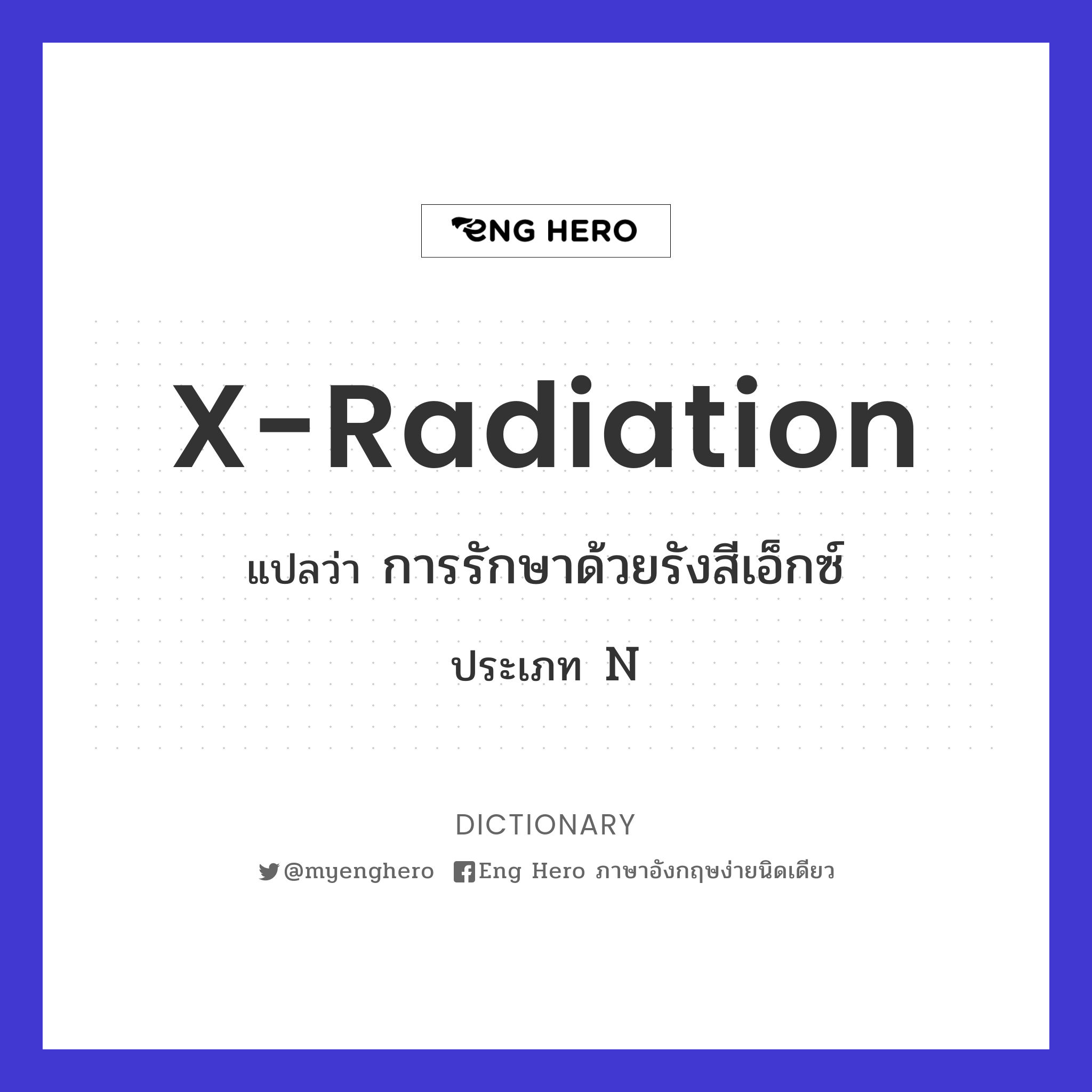 x-radiation