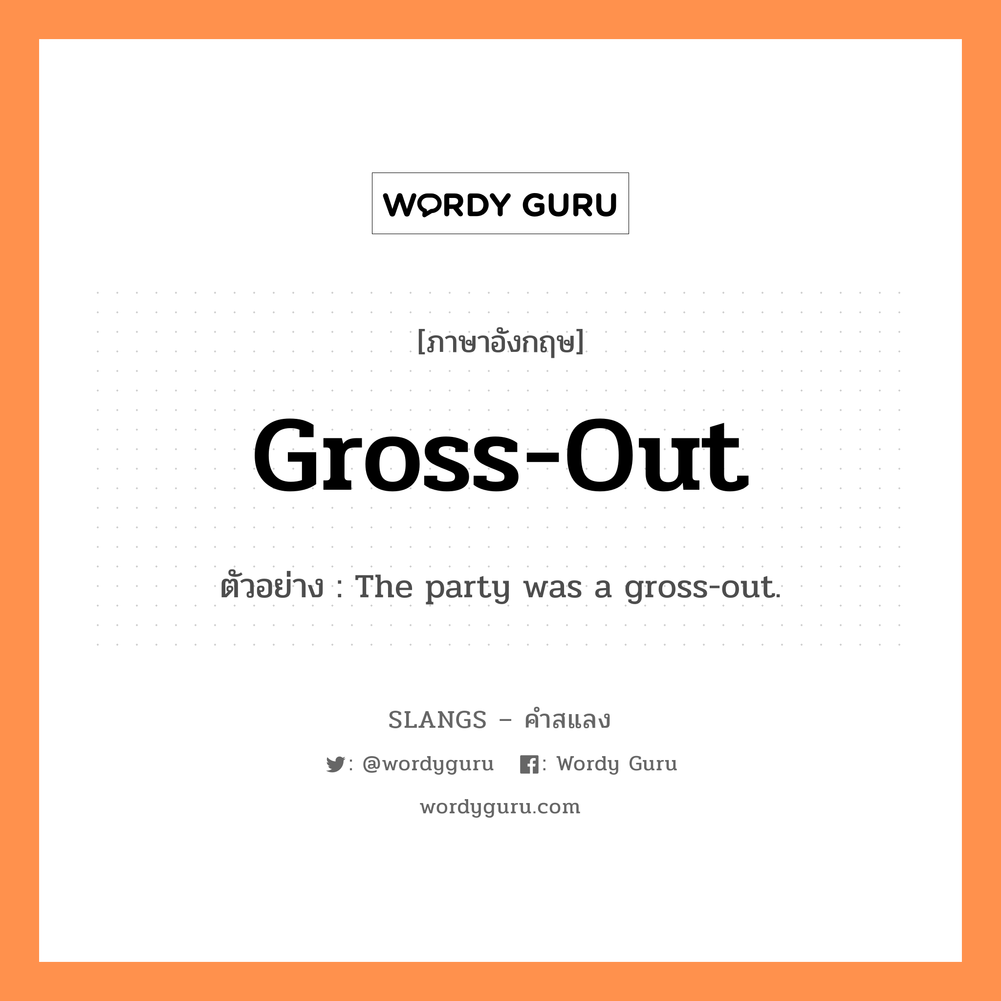 gross-out