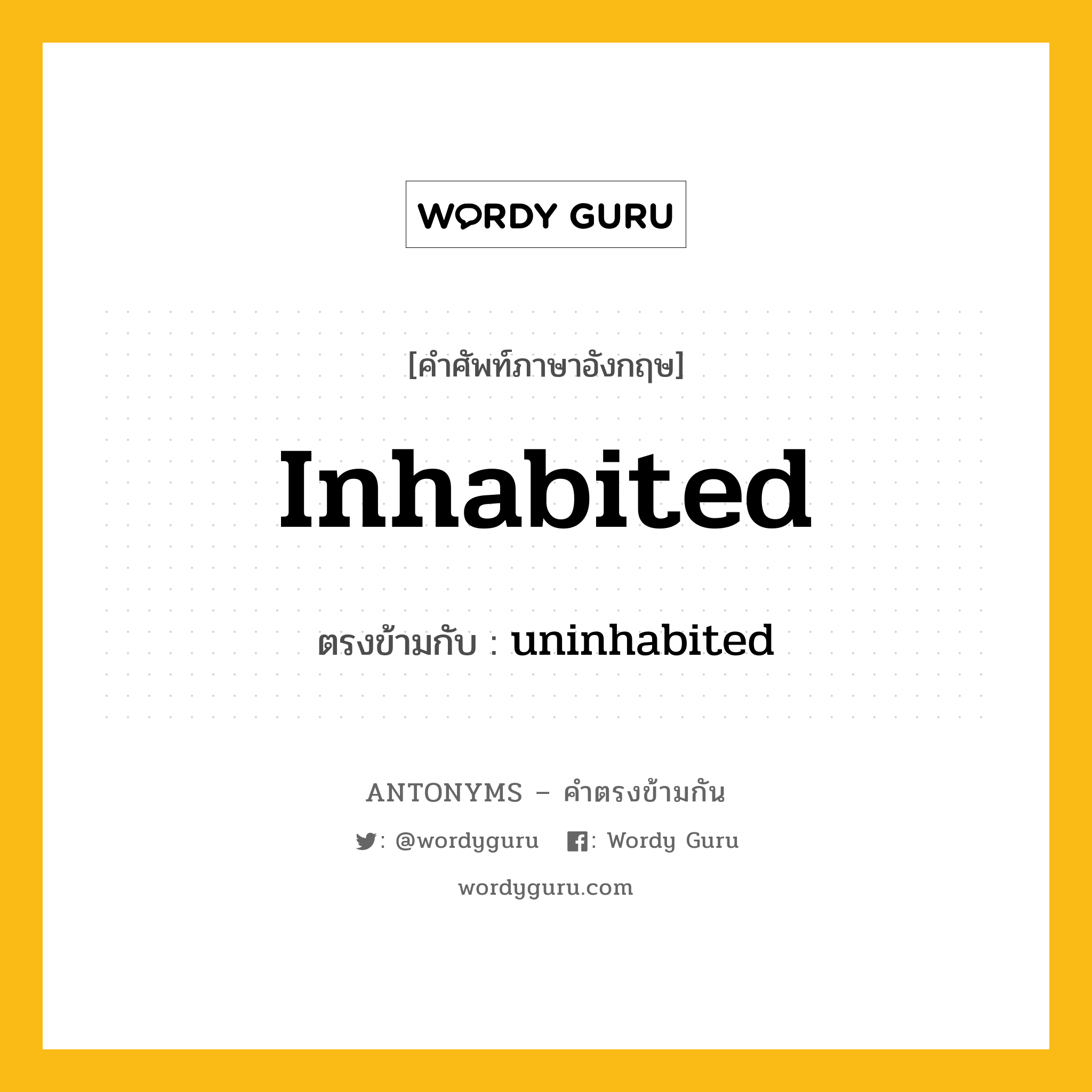 inhabited