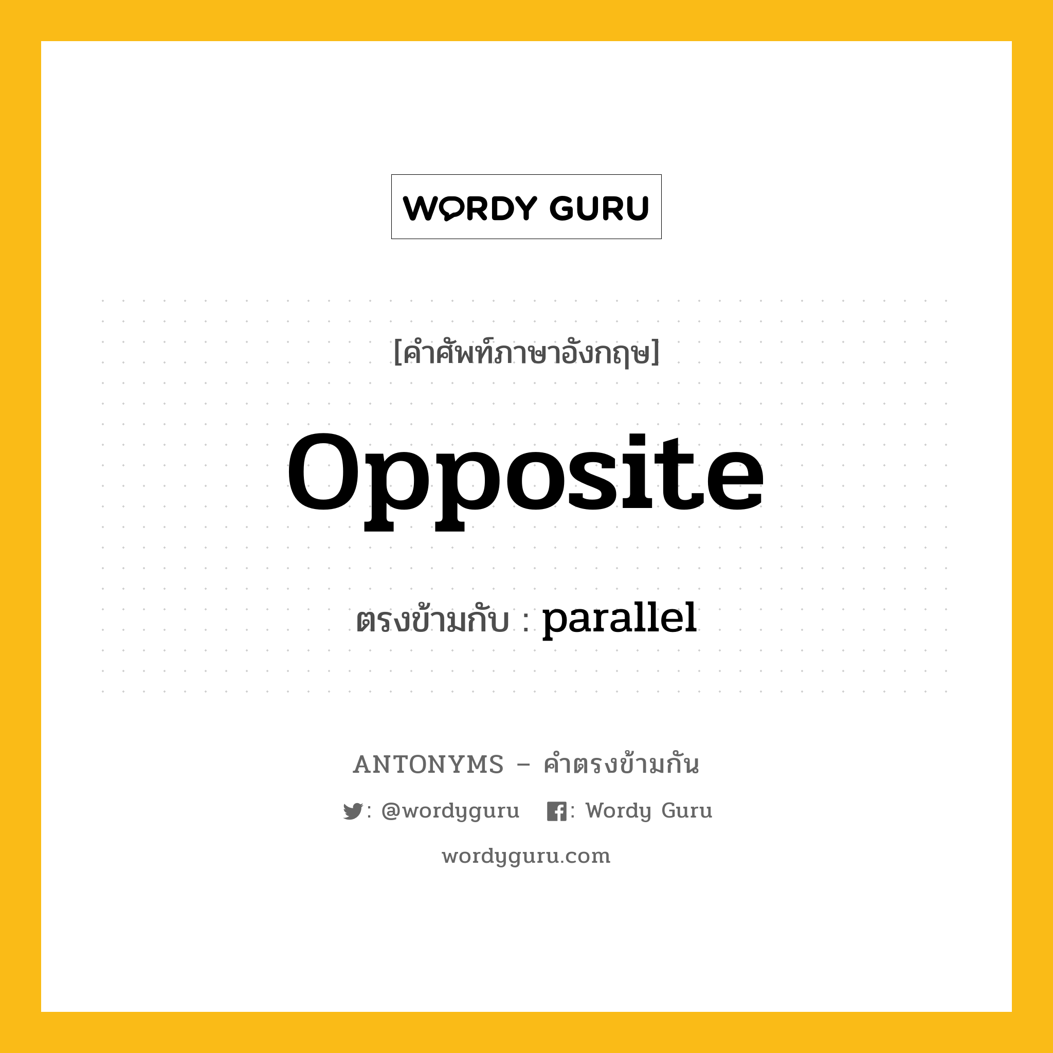 opposite