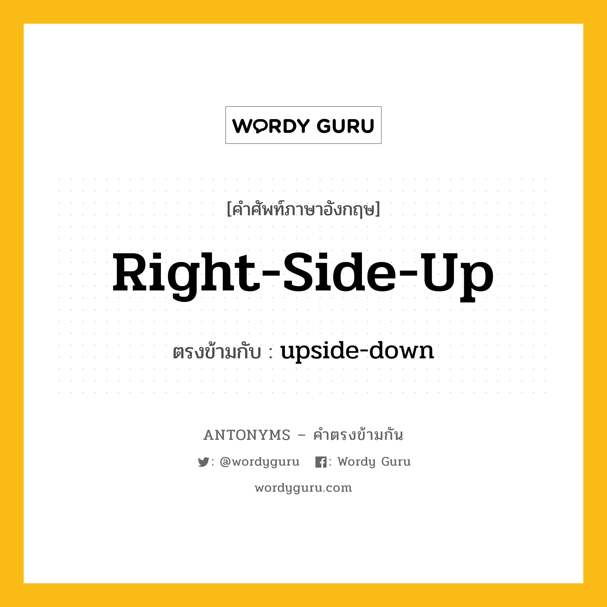 right-side-up