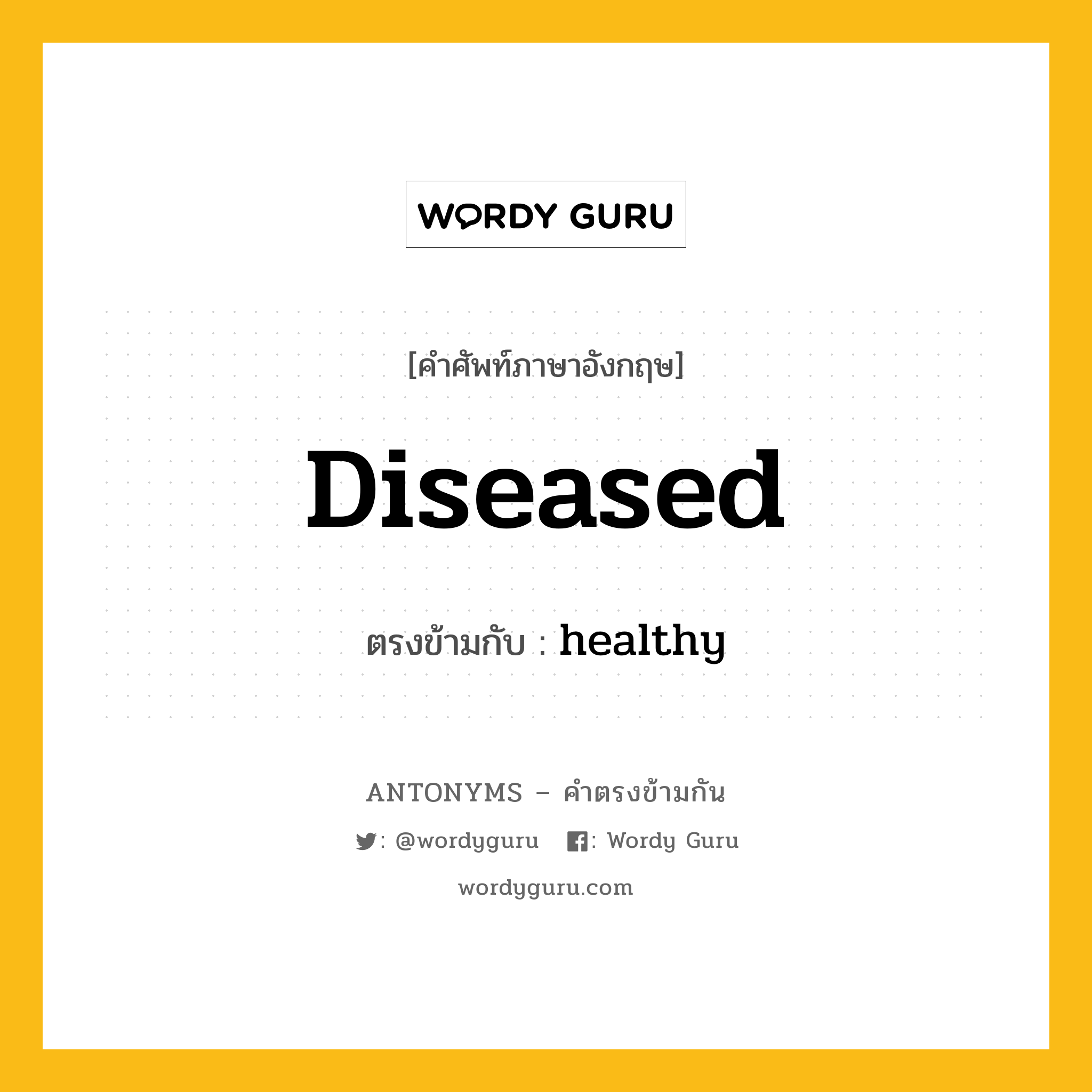 diseased
