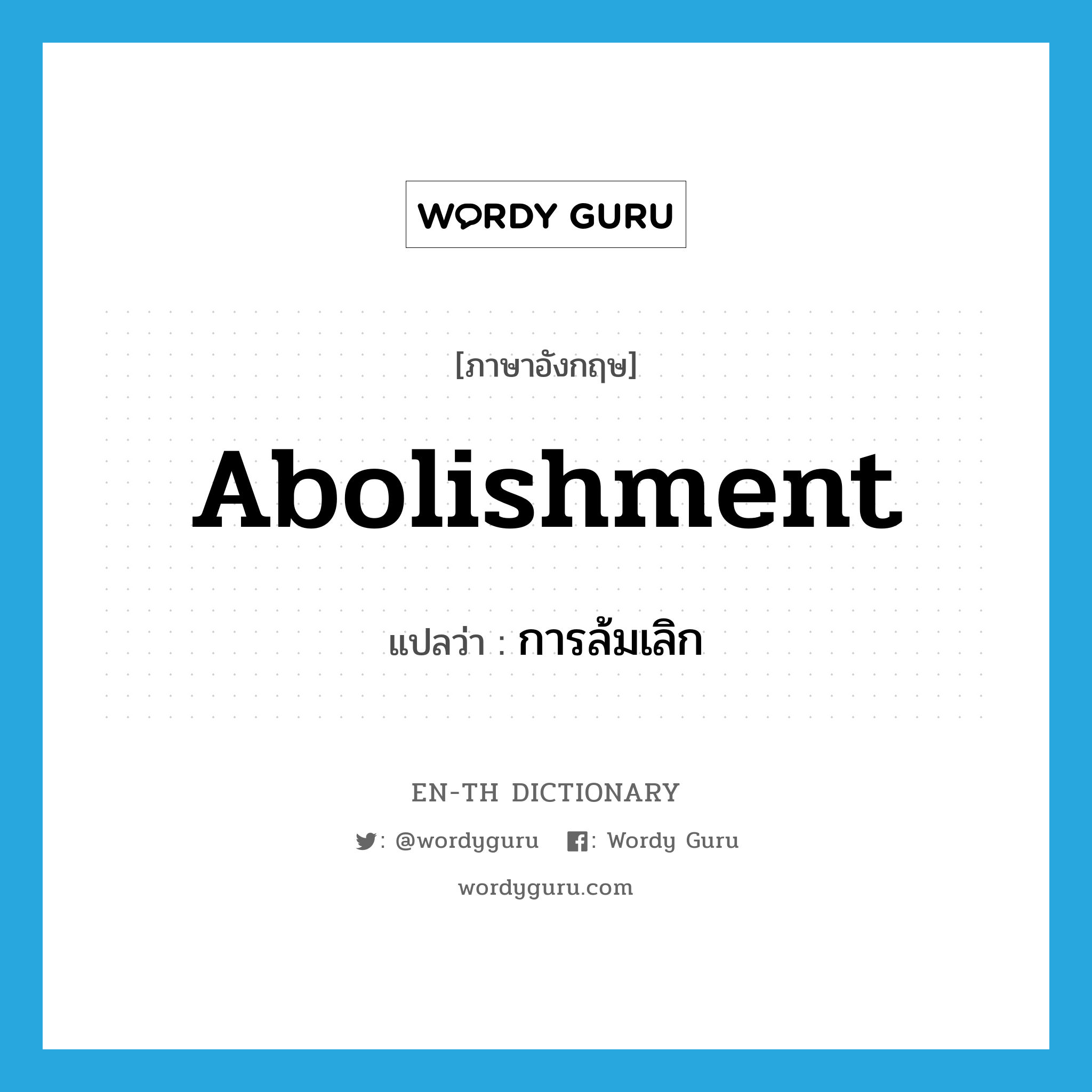 abolishment