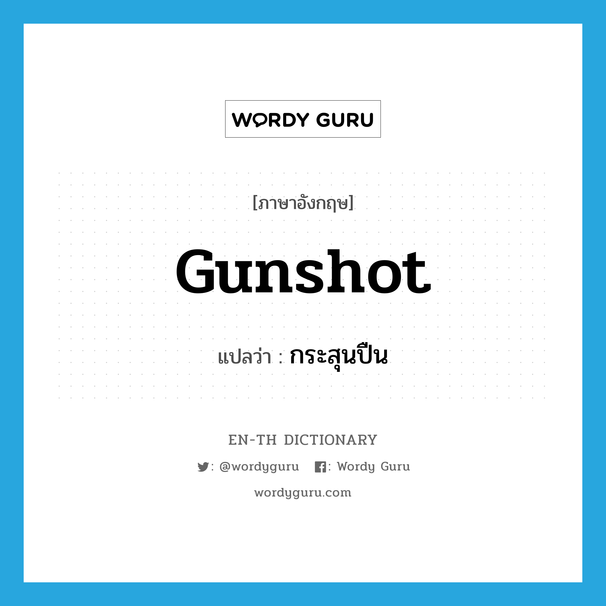 gunshot