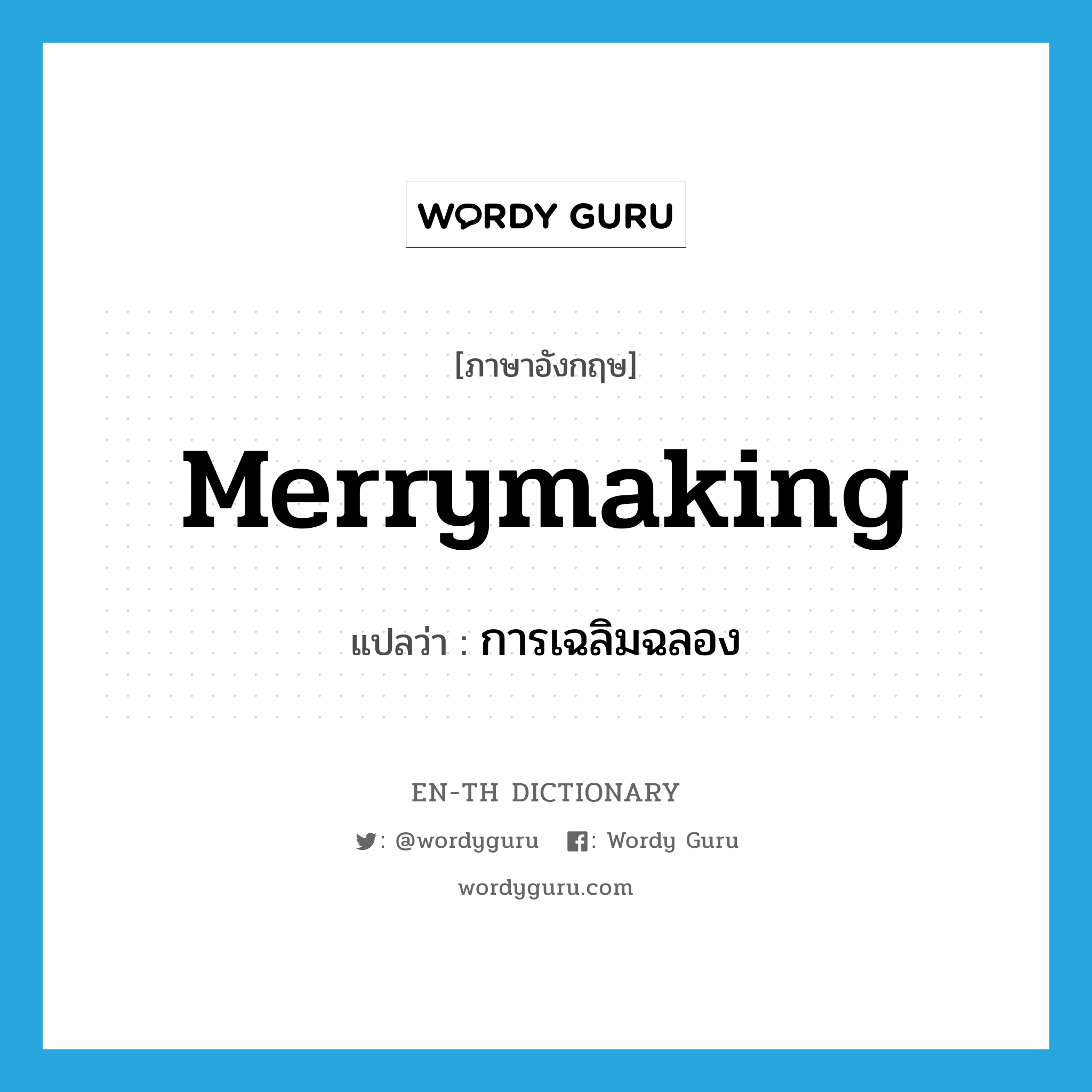 merrymaking