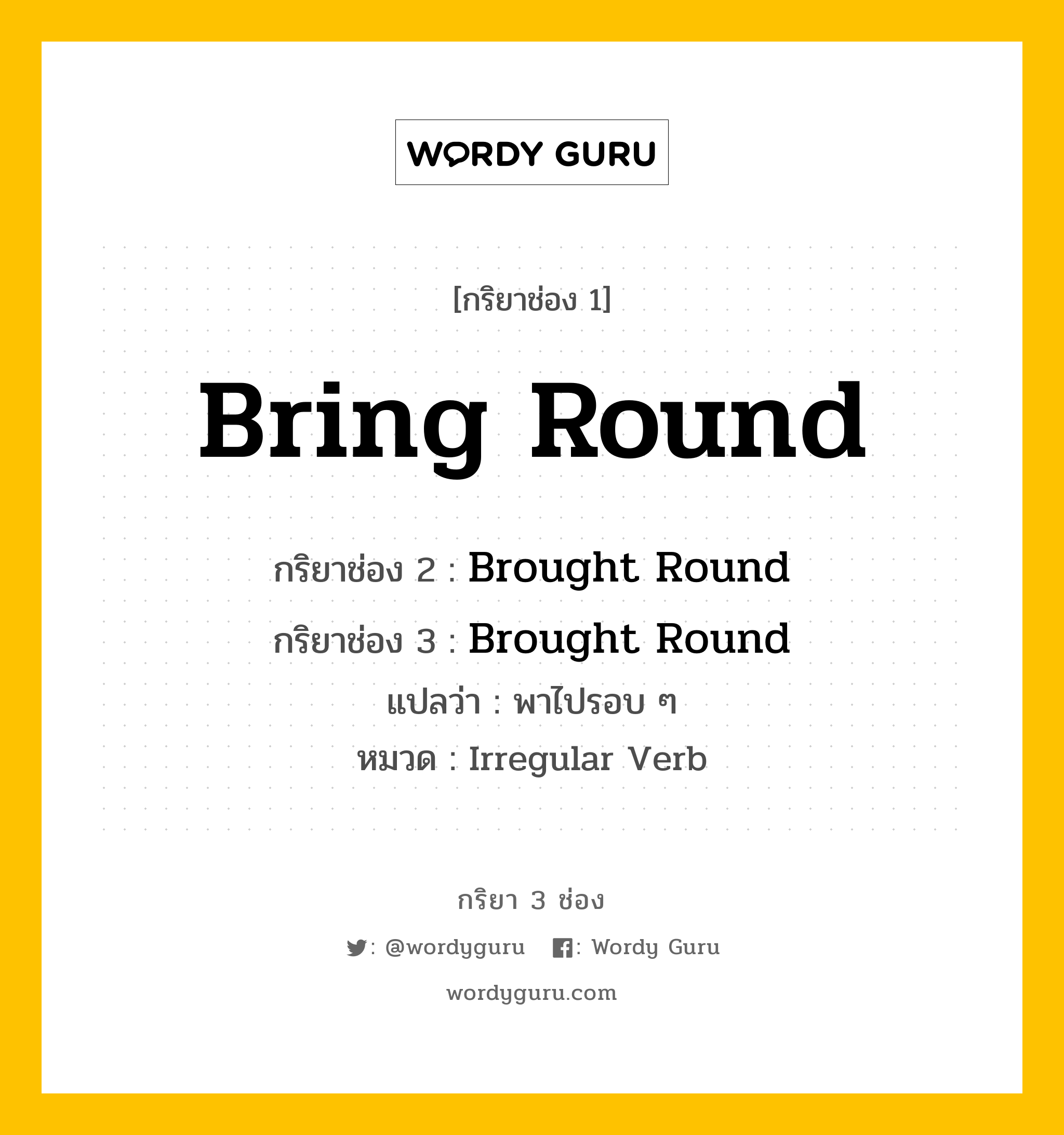 Bring Round