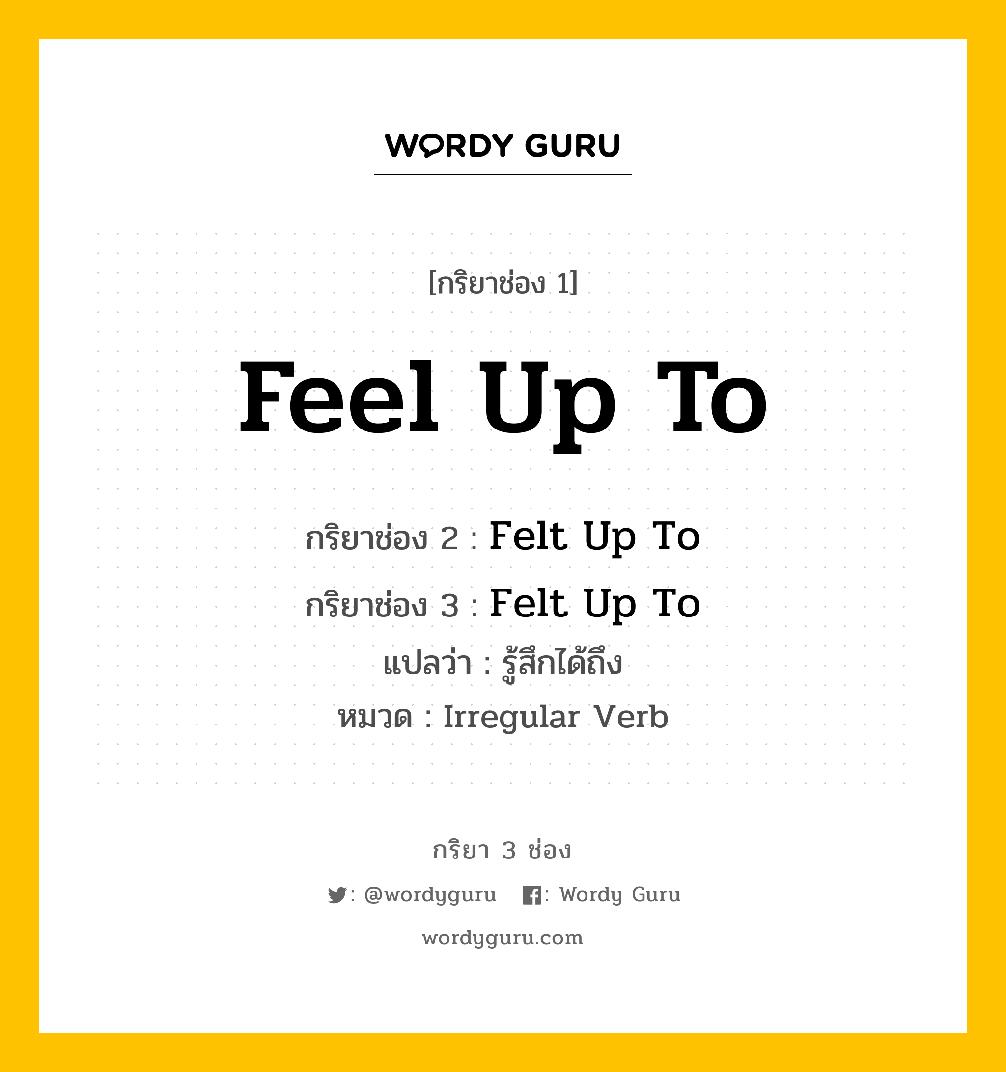 Feel Up To