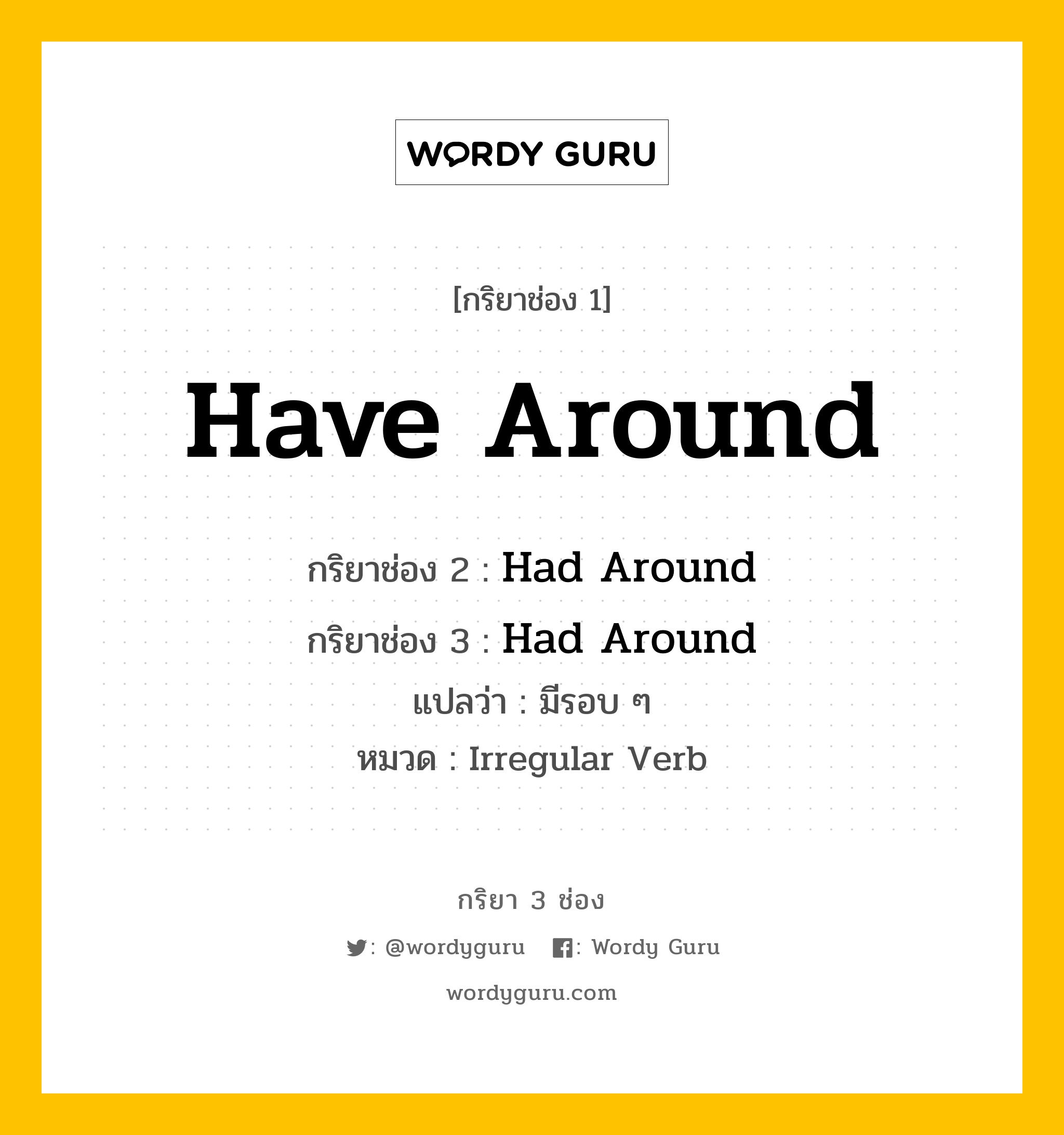 Have Around