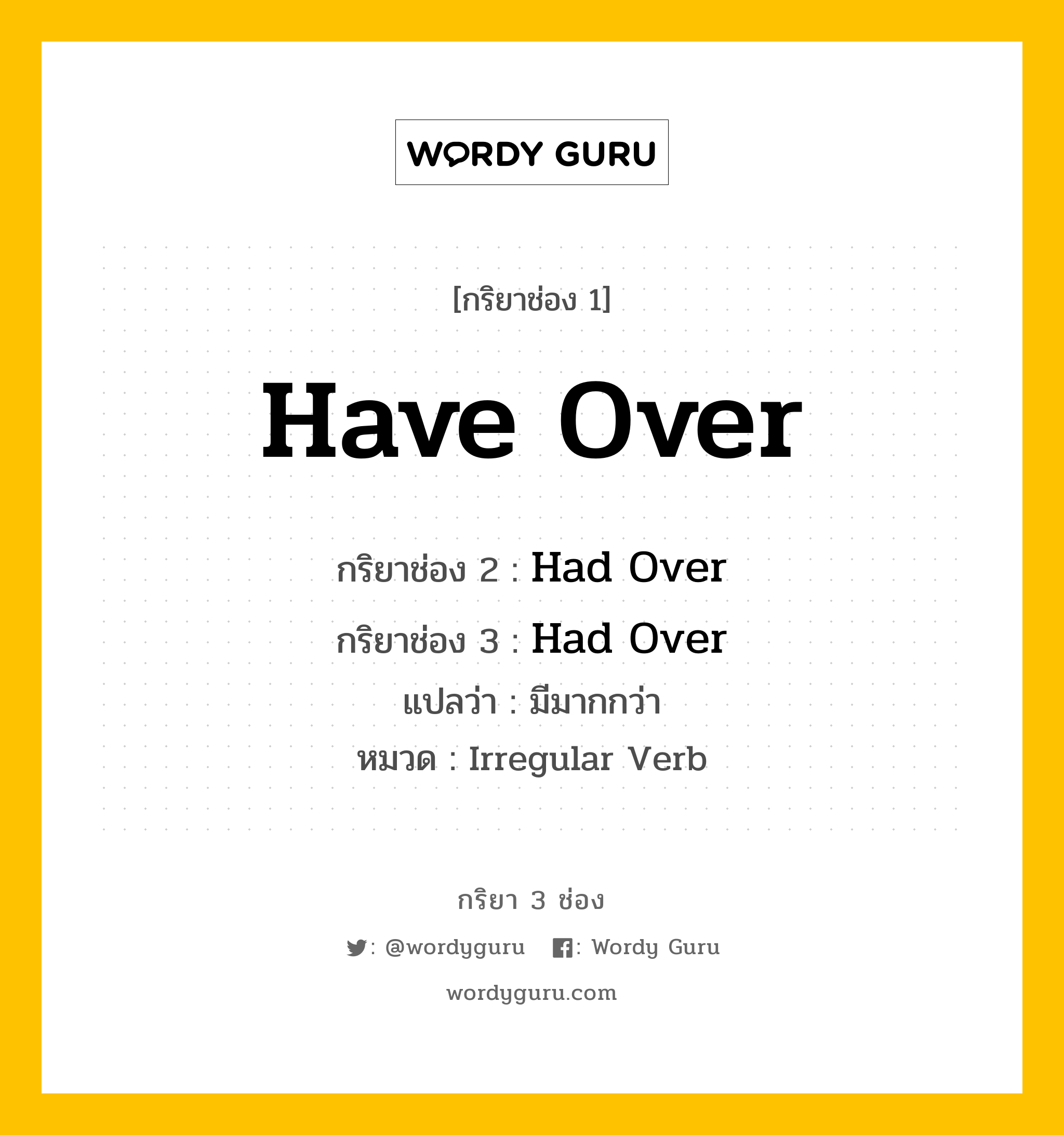 Have Over
