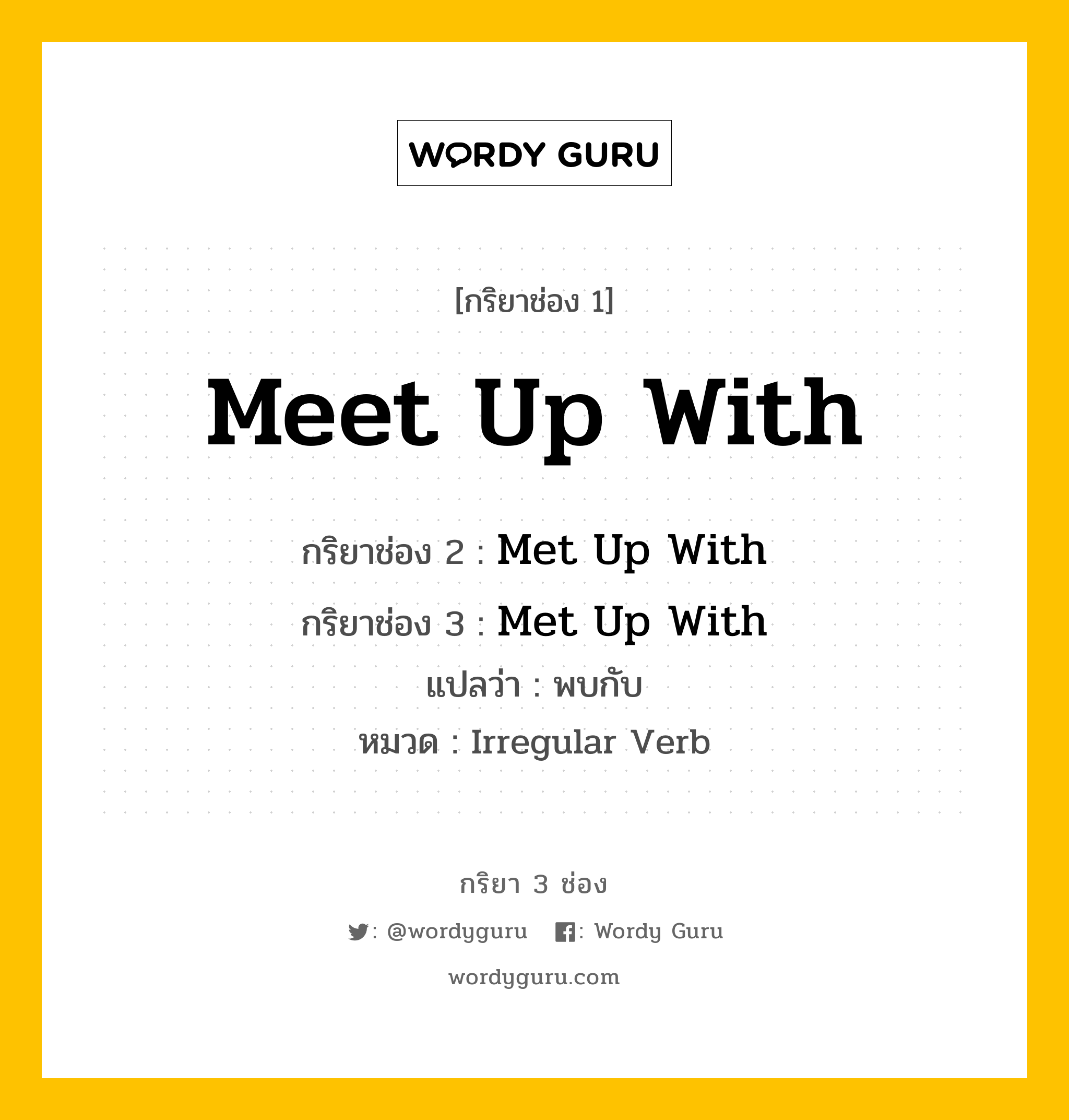 Meet Up With