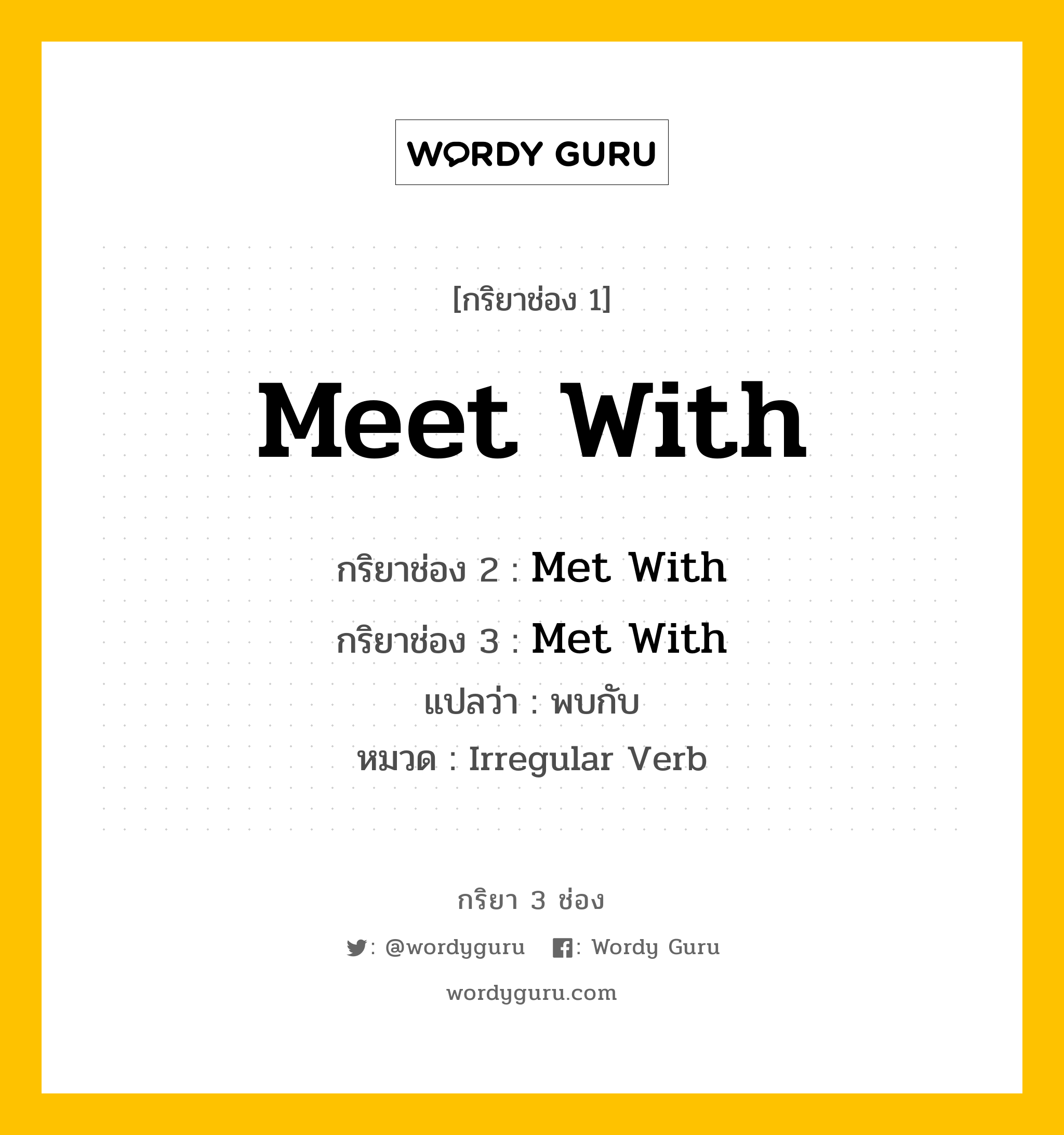 Meet With