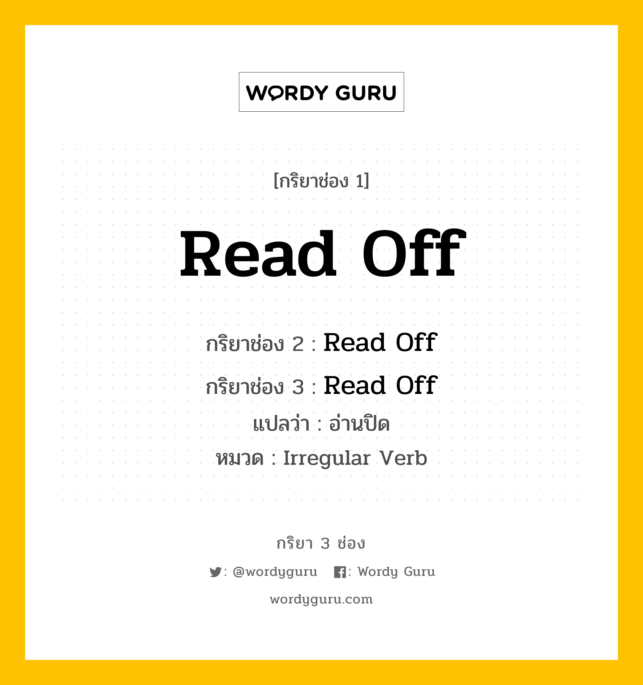 Read Off