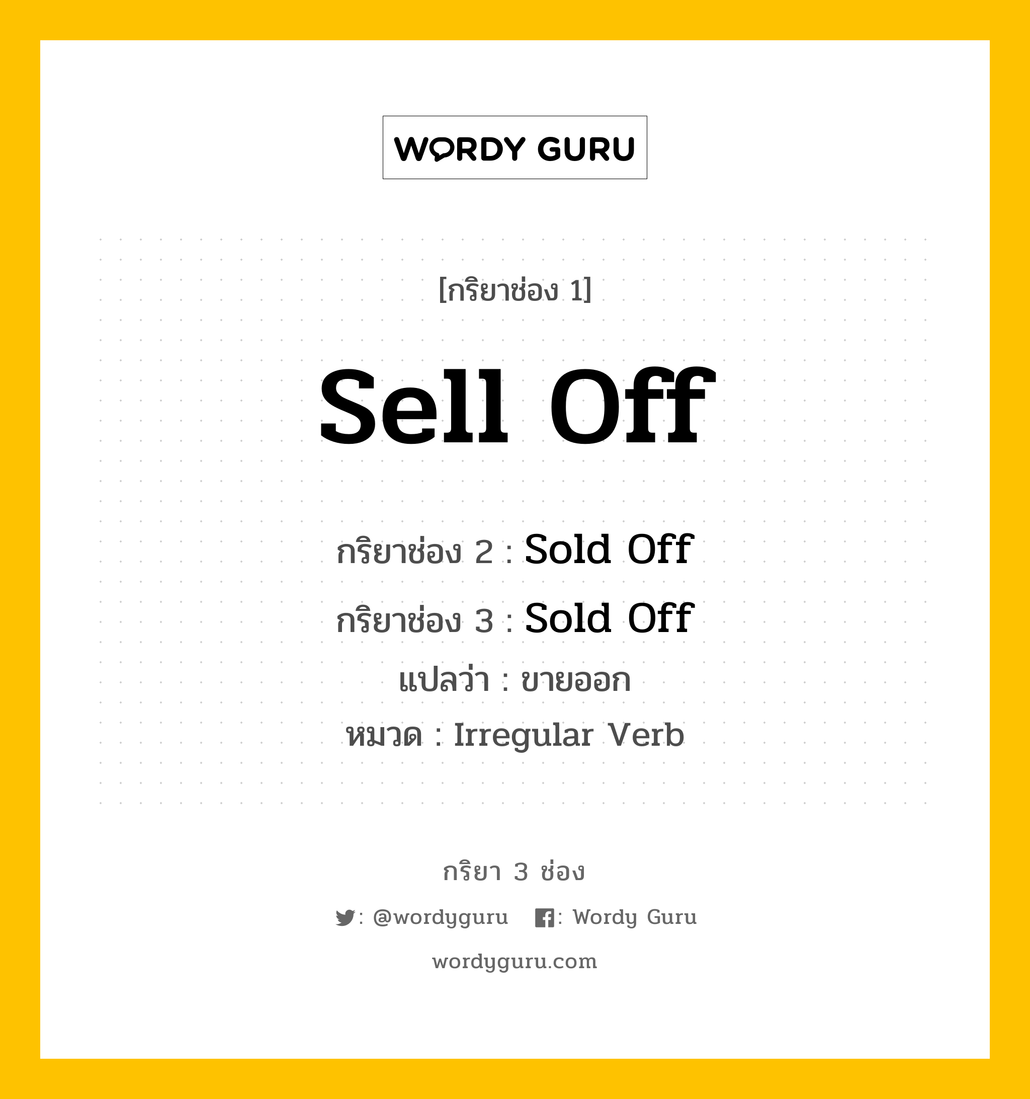 Sell Off