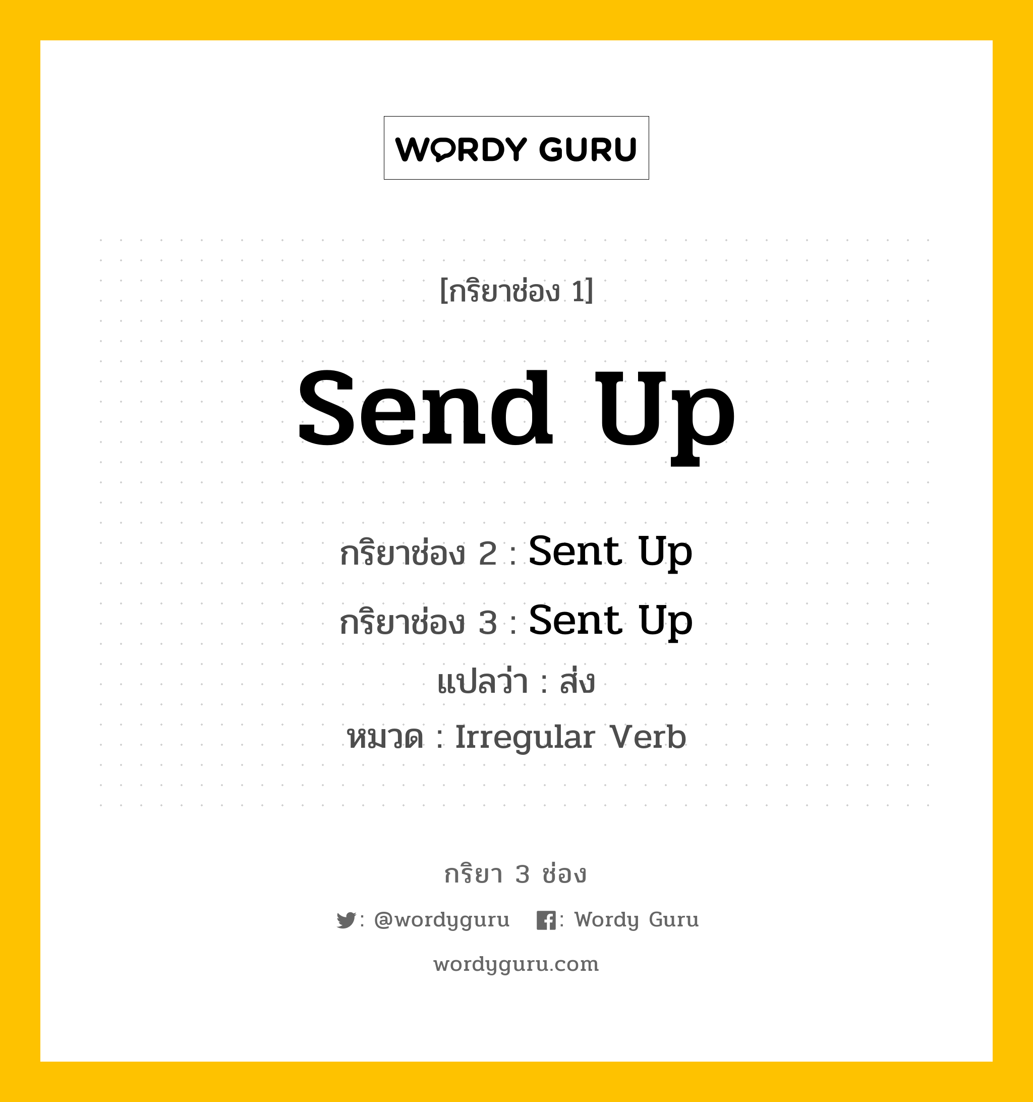 Send Up